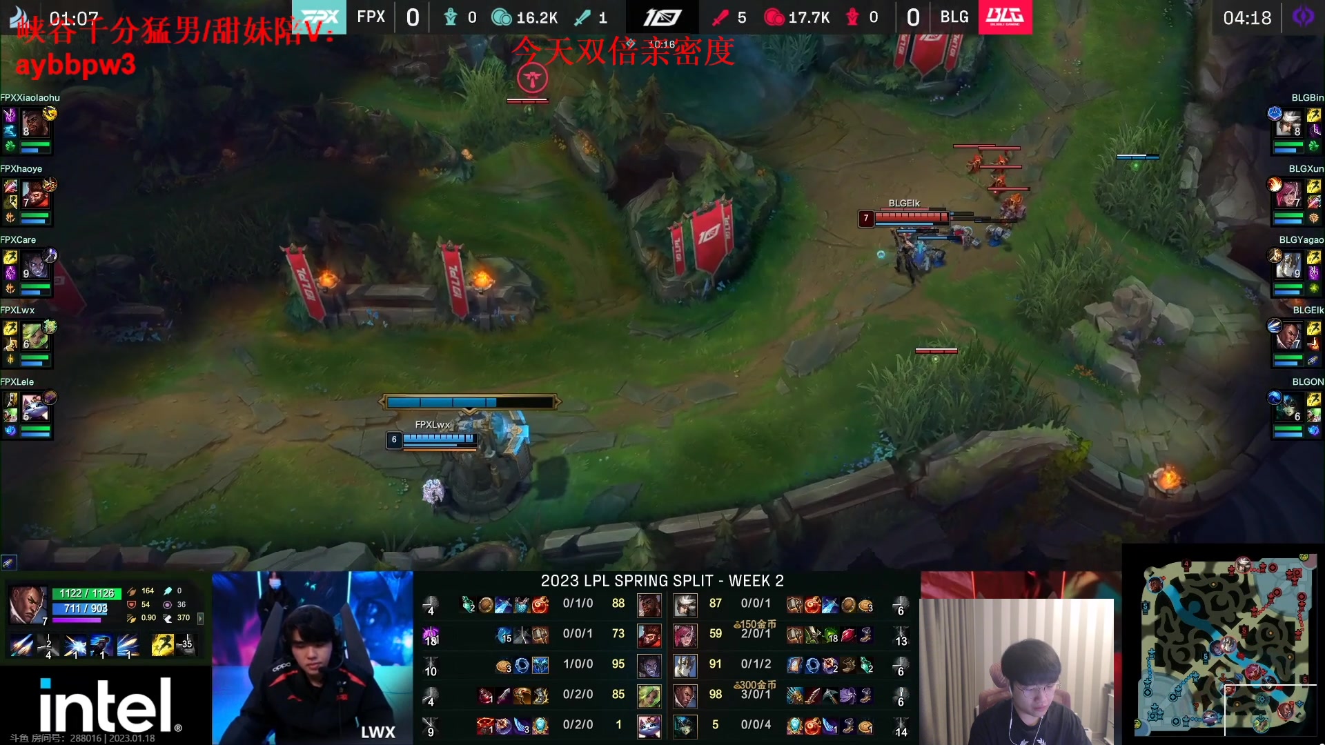 【2023-01-18 16点场】微笑：微笑：先峡谷 晚点解说比赛