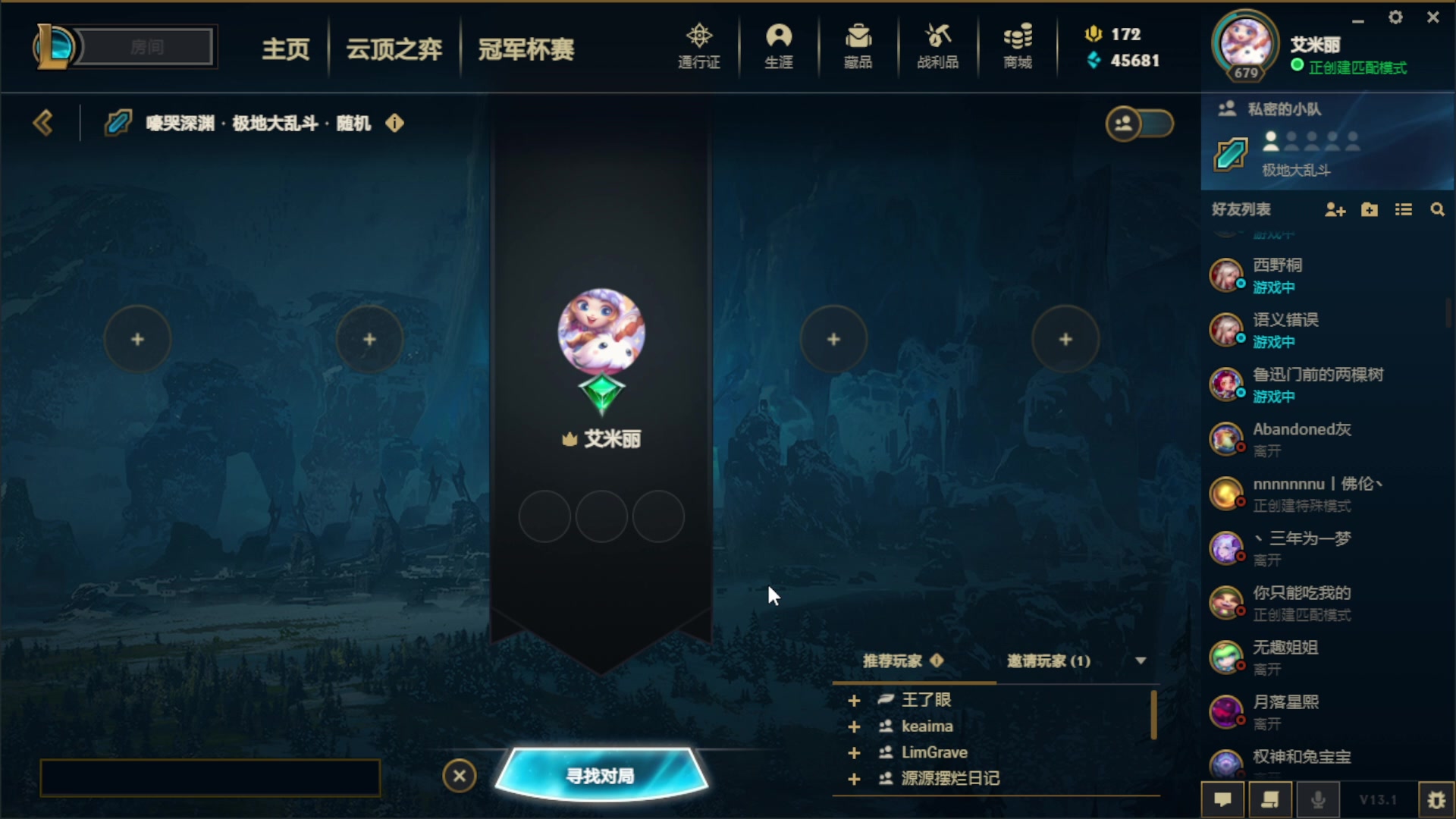 【2023-01-18 19点场】织田幼琳子m：瓦瓦瓦鹅鹅鹅
