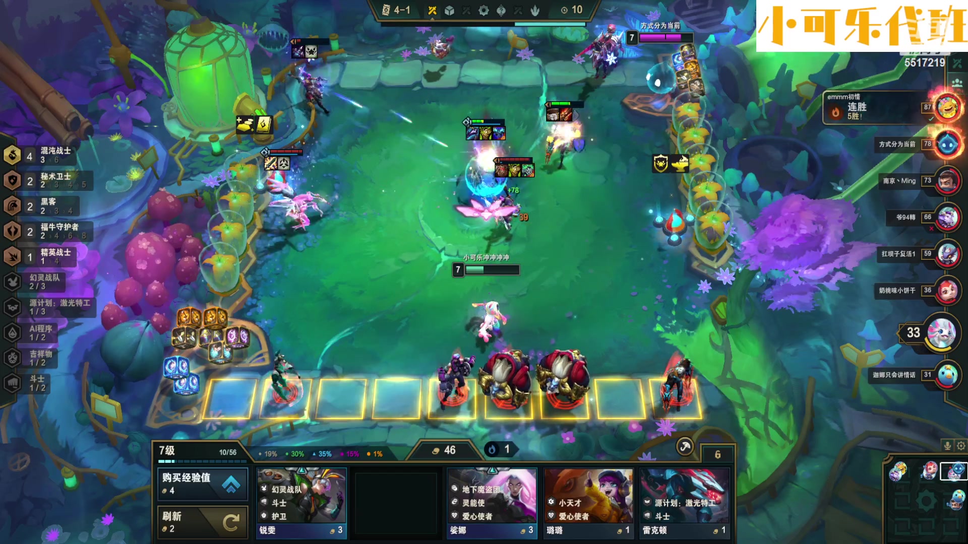 【2023-01-18 16点场】李哥儿DoubleLee：你喜欢的样子我都有 5517219