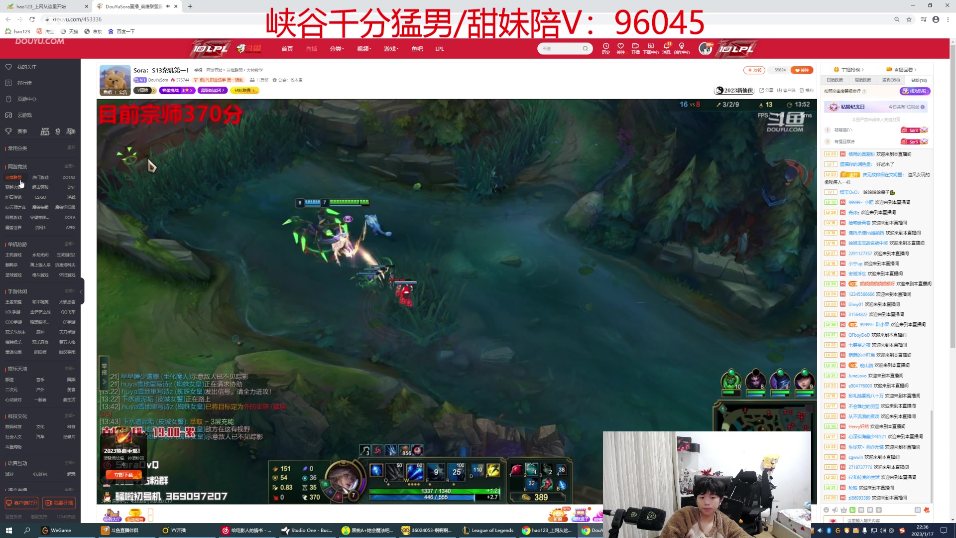 【2023-01-17 22点场】格局OoO：目前S13已经千分 继续冲2000