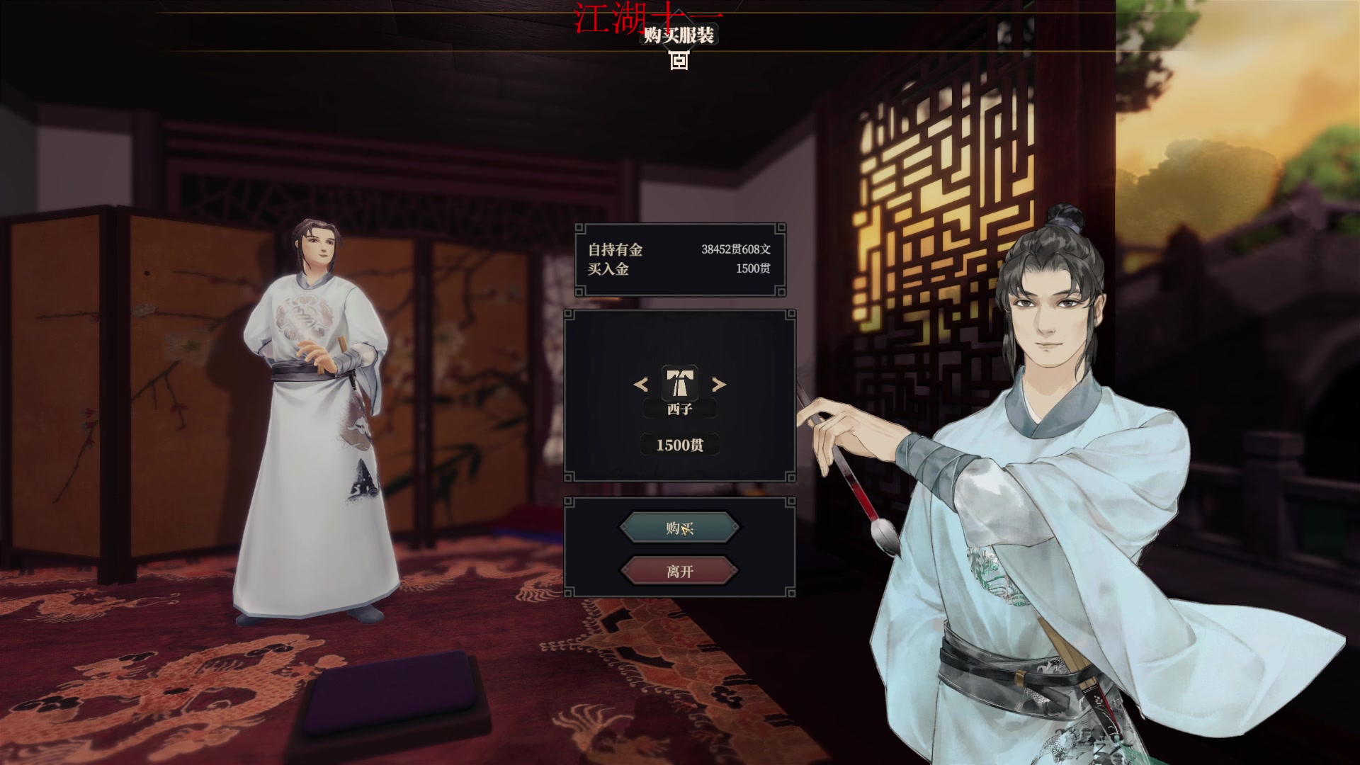 【2023-01-14 00点场】Li李子安：江湖不是打打杀杀！！！