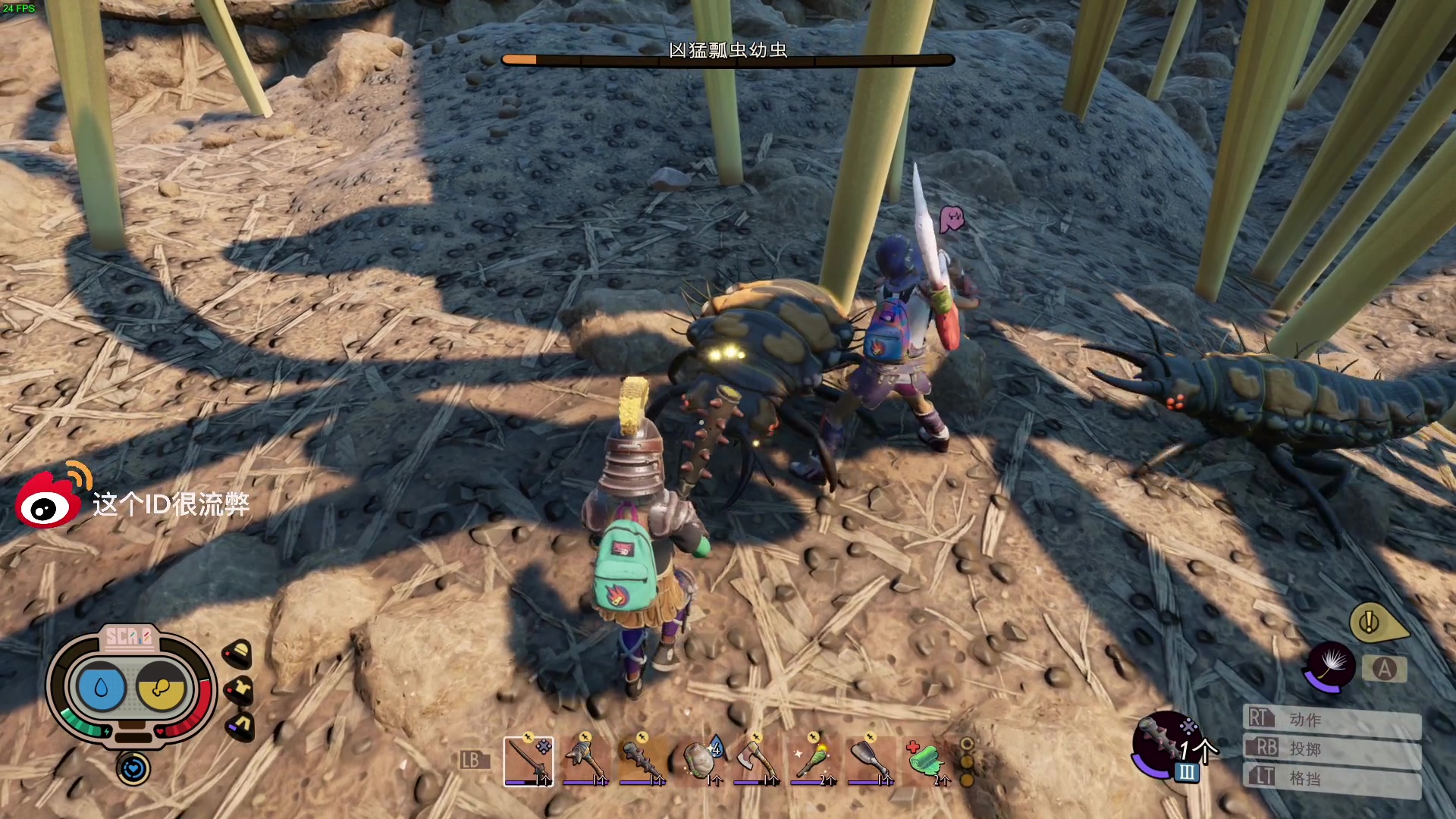 【2023-01-18 19点场】这个ID很流弊：在这狂混（ID