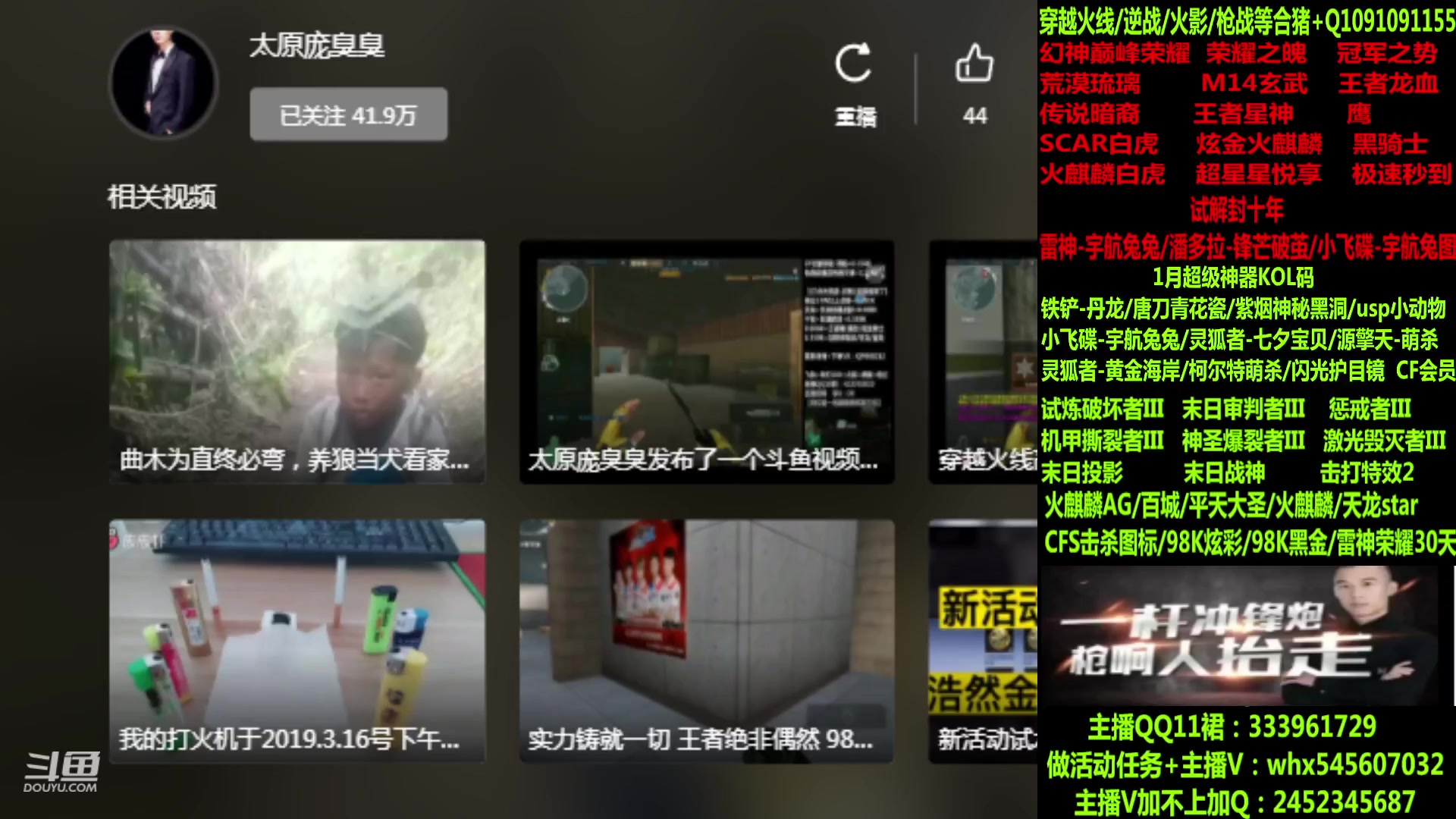 【2023-01-18 11点场】太原庞臭臭：荣耀之魄/四圣/暗裔辉光