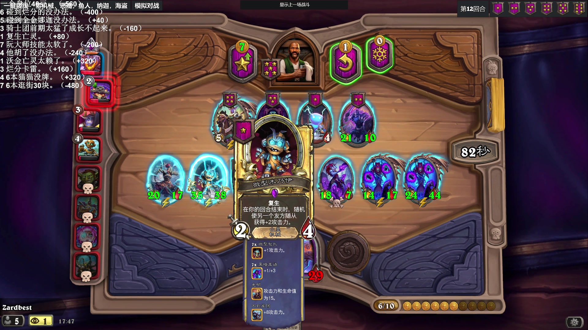 【2023-01-18 17点场】zard1991：zard1991 chill dude