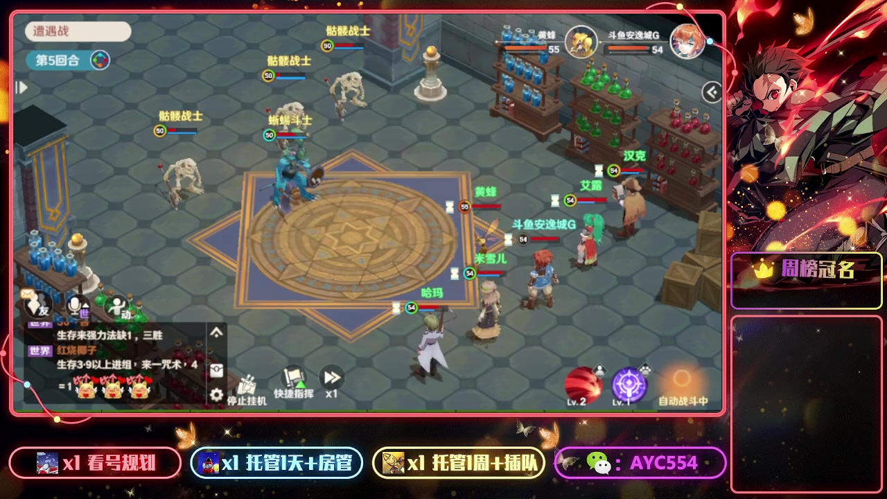 【2023-01-18 19点场】安逸城GG：【魔力宝贝：旅人】经典场景与角色
