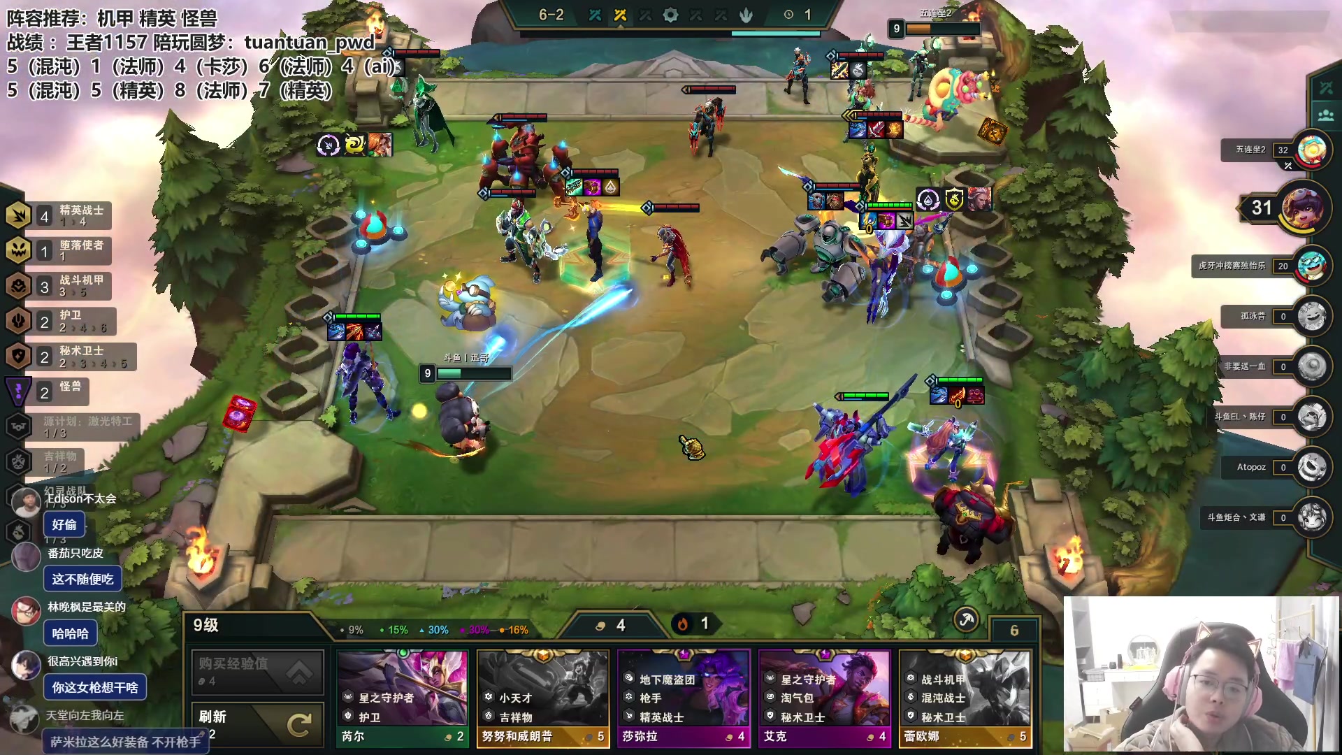 【2023-01-18 15点场】迅哥丶雨霖铃：王者排位！ 216555