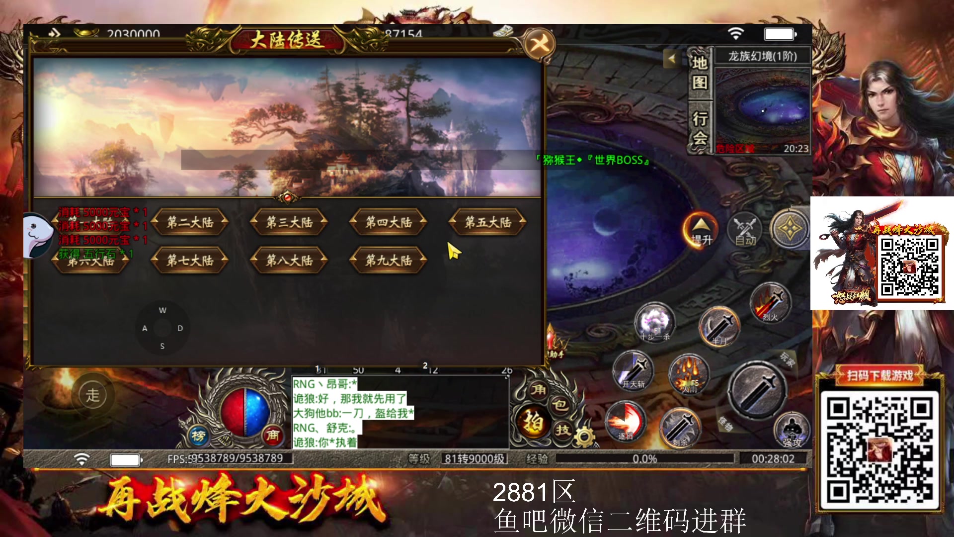 【2023-01-18 00点场】棋迷iluhr：来这里听歌就好了.Day102