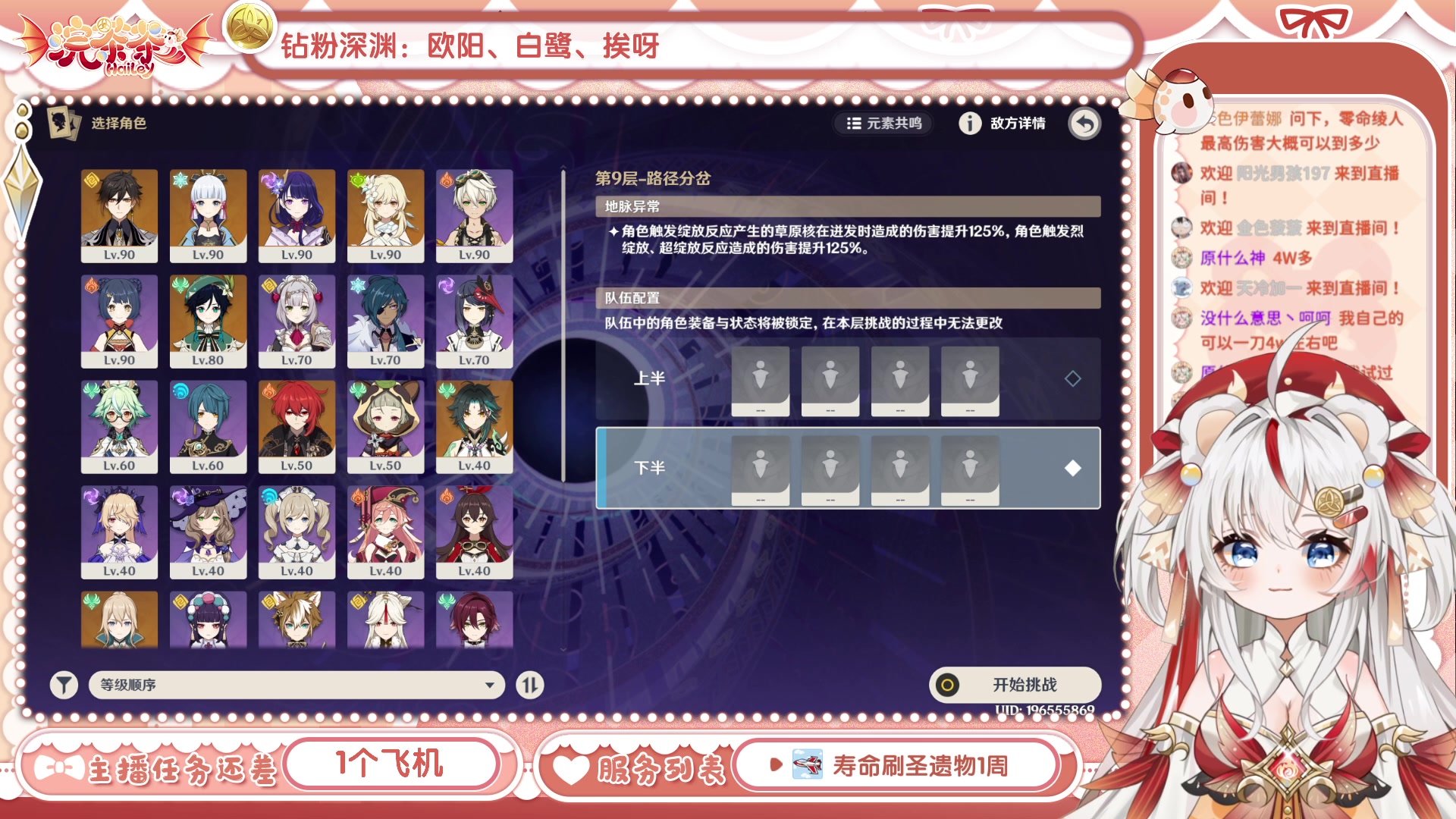 【2023-01-12 20点场】浣茶茶：萌新请进 姐姐带你