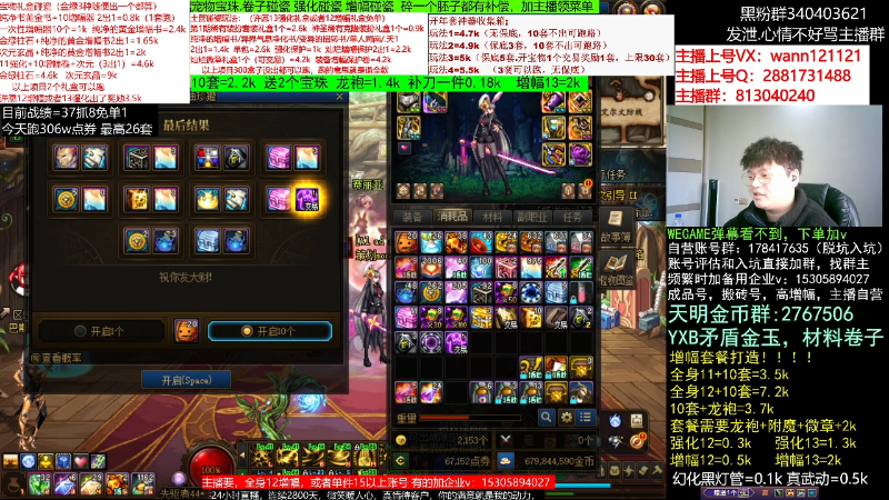 【DNF】今日不服的精彩时刻 20230118 07点场