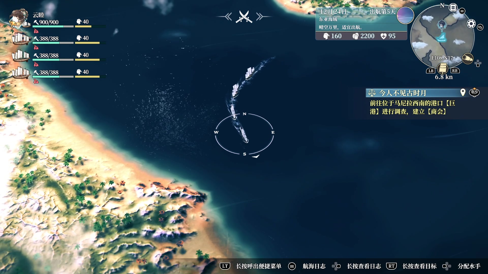 【2023-01-17 21点场】波波菜呀：风帆纪元，停不下来呀