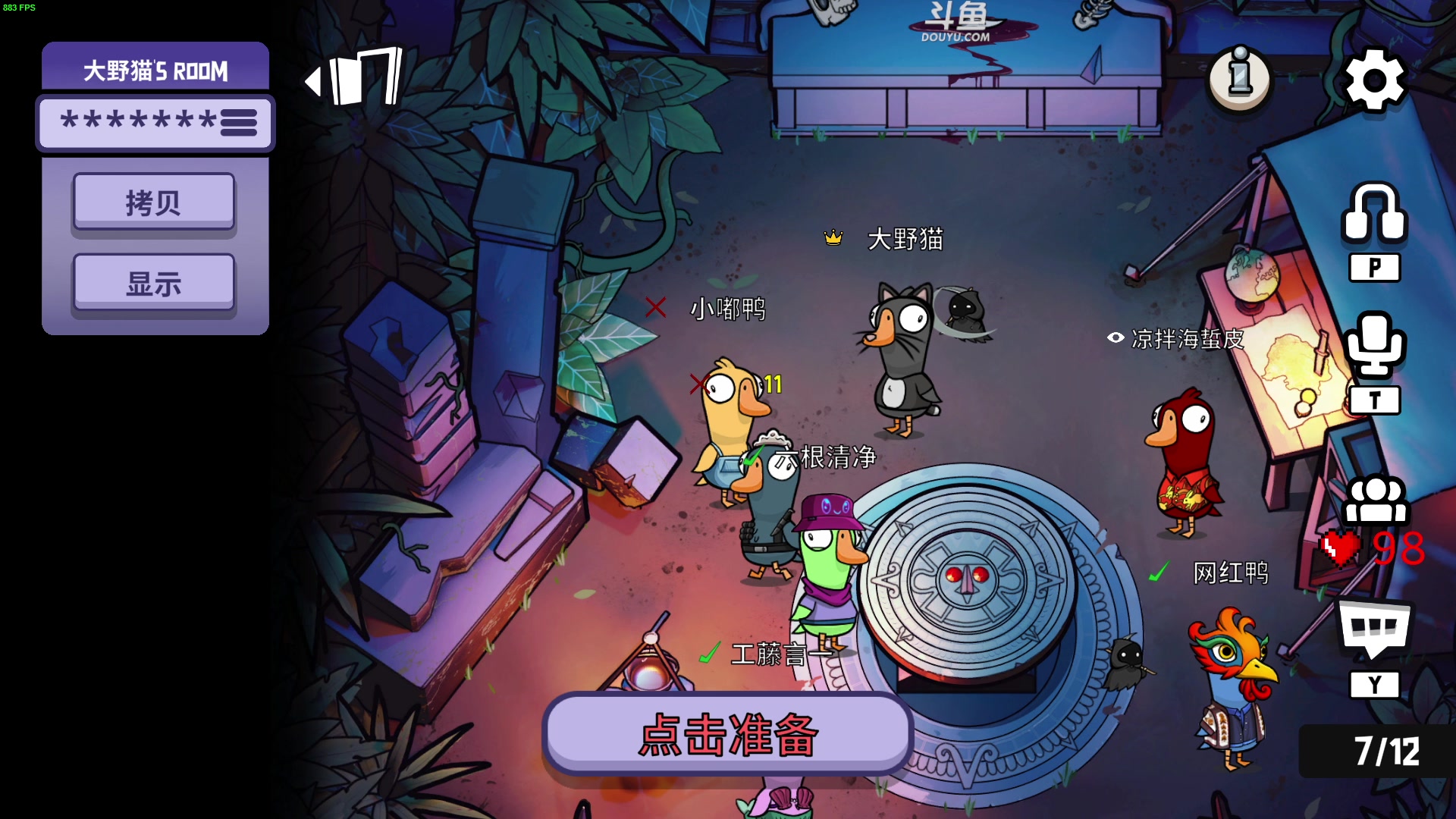 【2023-01-18 18点场】解说嘟师傅：【嘟师傅】没错，我就是天人第一