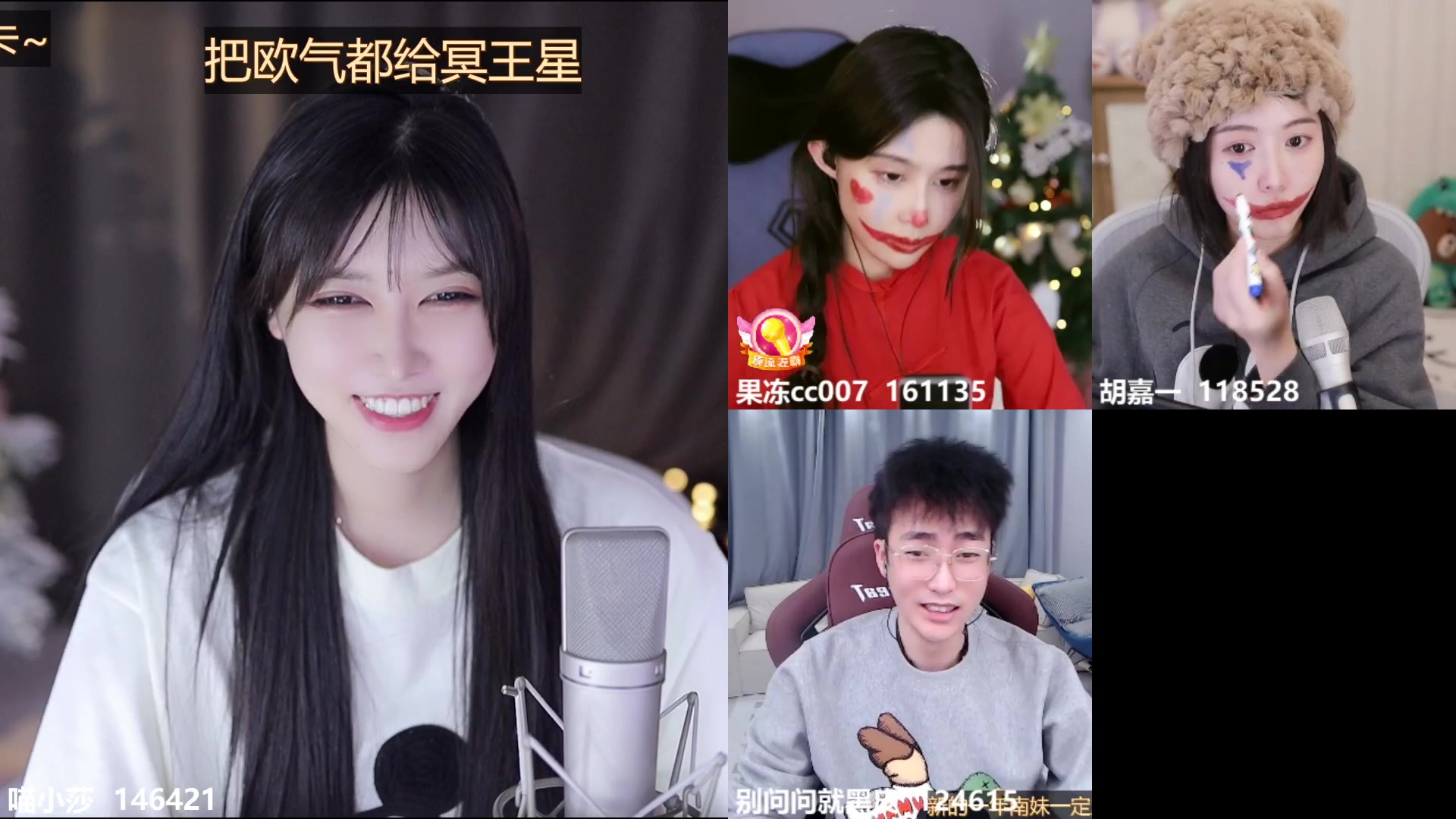 【2023-01-18 01点场】喵小莎：12点来 晚上10.30