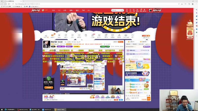 【英雄联盟】芜湖大司马丶的精彩时刻 20230118 15点场