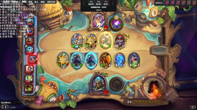 【2023-01-18 19点场】zard1991：zard1991 chill dude