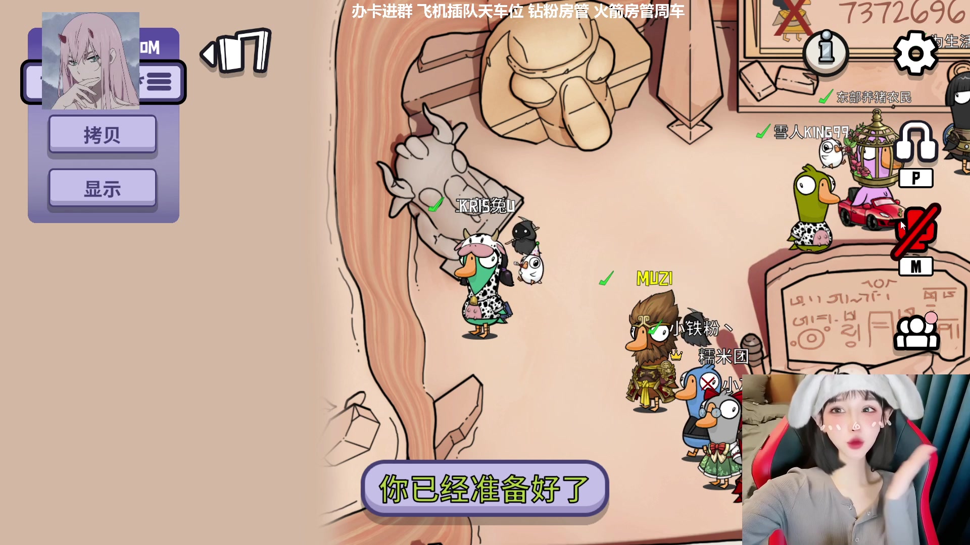 【2023-01-18 00点场】U1iiu：【有车位】工藤新U！意念合一！
