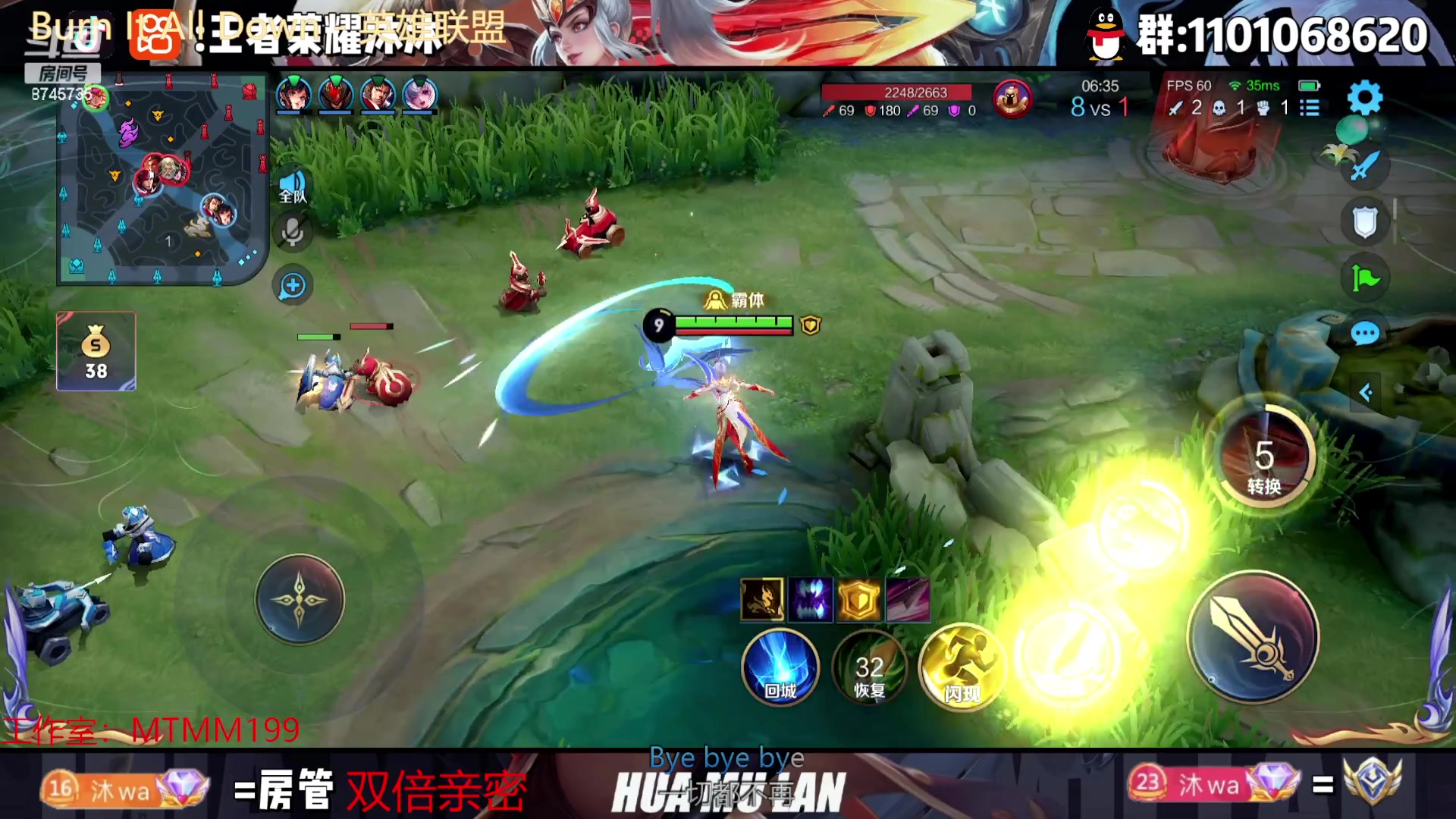 【2023-01-15 19点场】沐沐Ccccc：巅峰赛2200冲·第一！