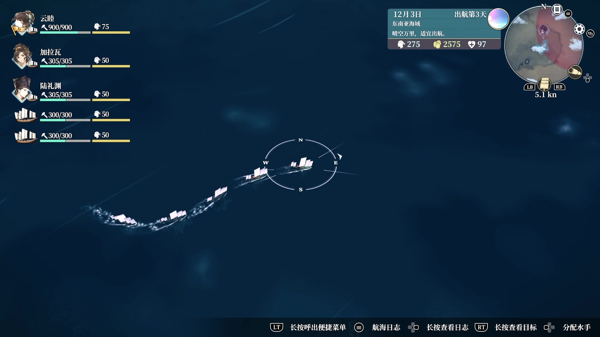 【2023-01-17 15点场】波波菜呀：风帆纪元，停不下来呀