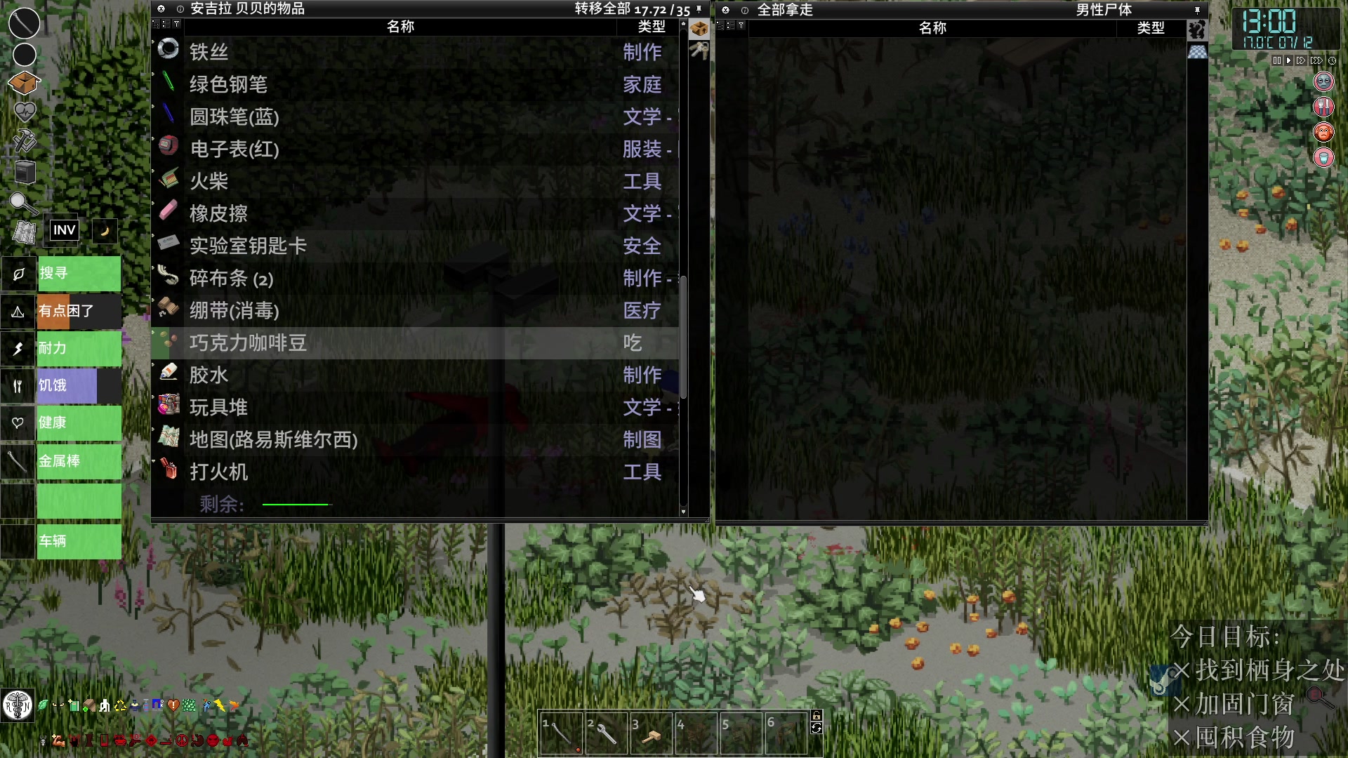 【2023-01-17 22点场】陶可可coco：魔女可♥再也不无敌了