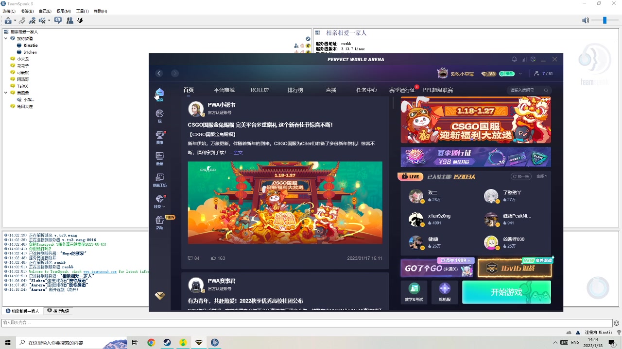 【2023-01-18 14点场】是歪腻呀：鱼苗OvO