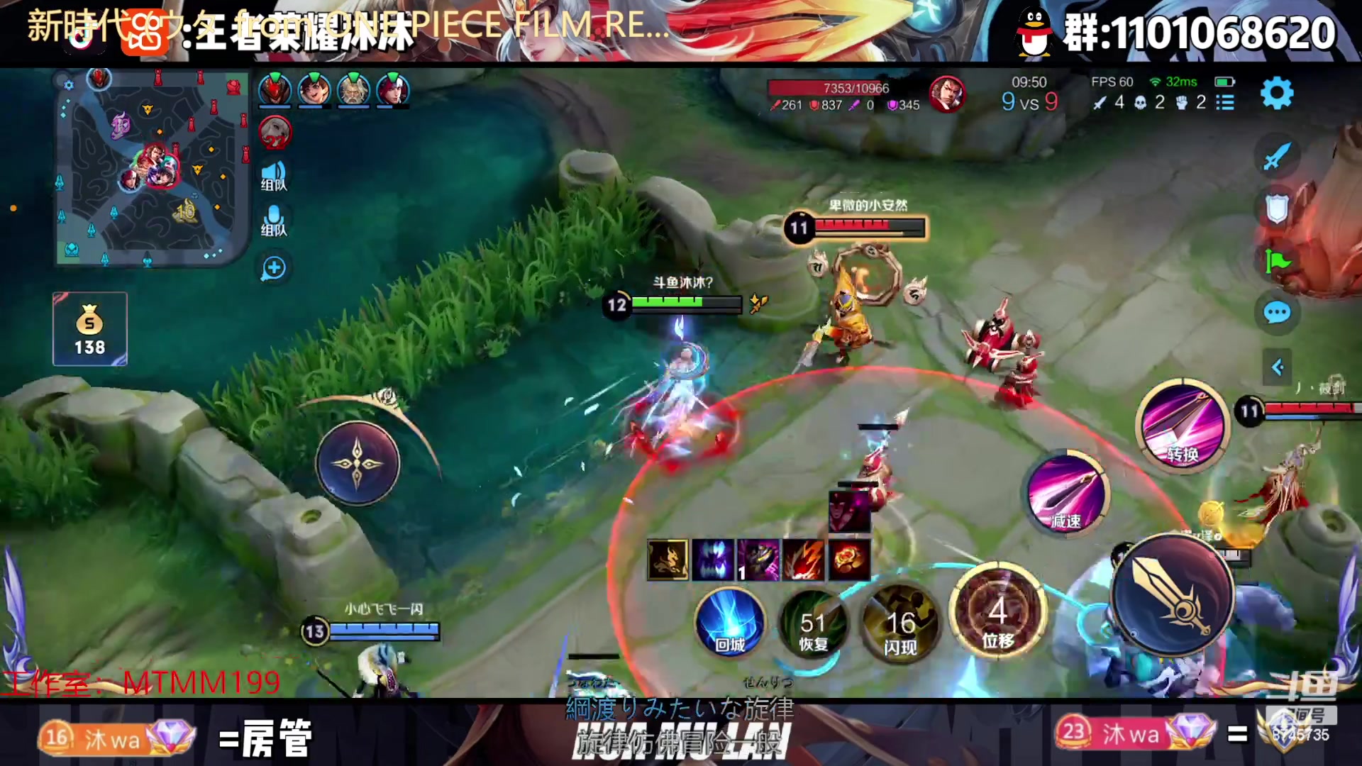 【2023-01-14 14点场】沐沐Ccccc：巅峰赛2100冲·第一！