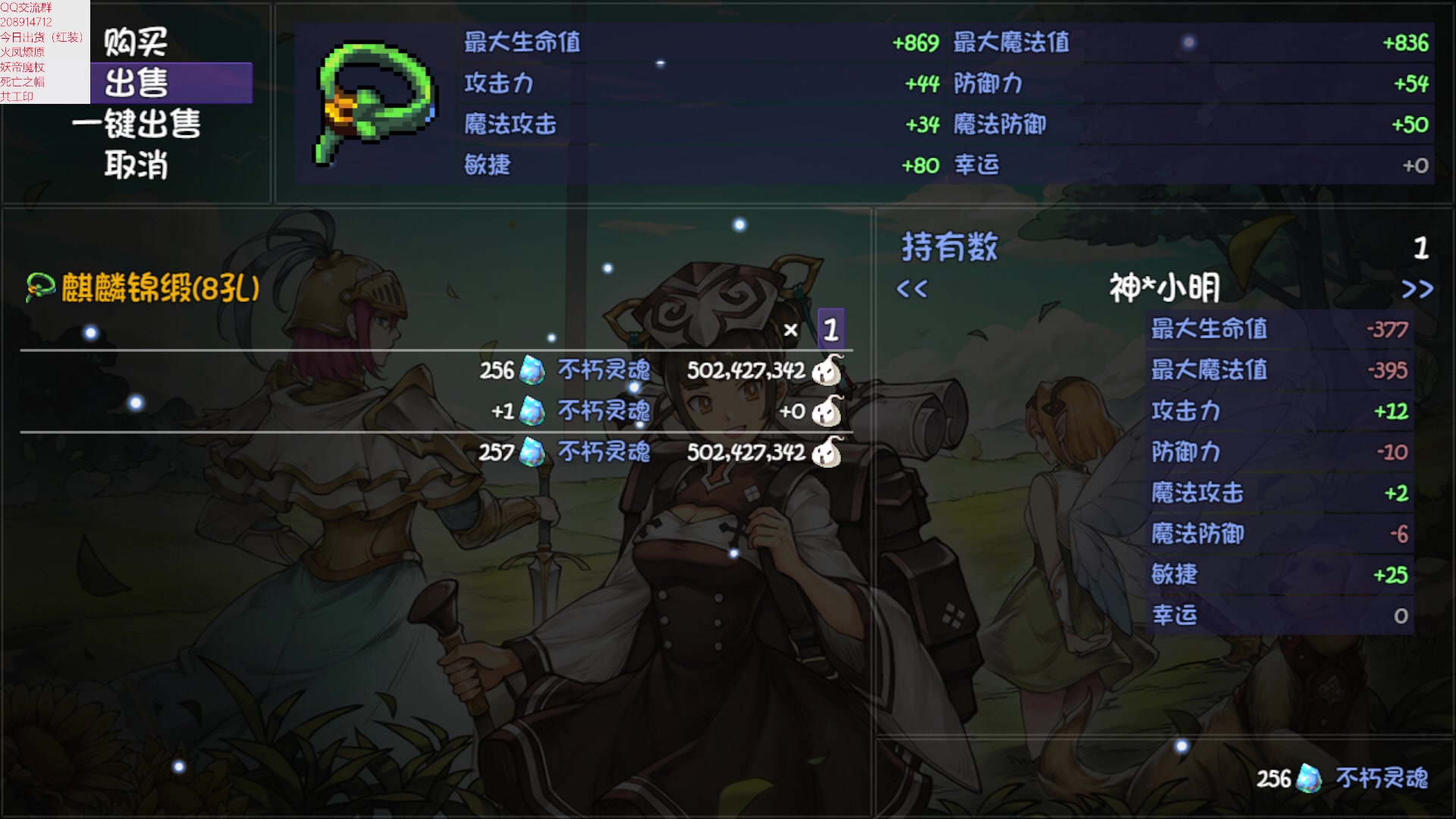 【2023-01-18 19点场】肥尸：【再刷一把】 新任大哥刘皇叔~~
