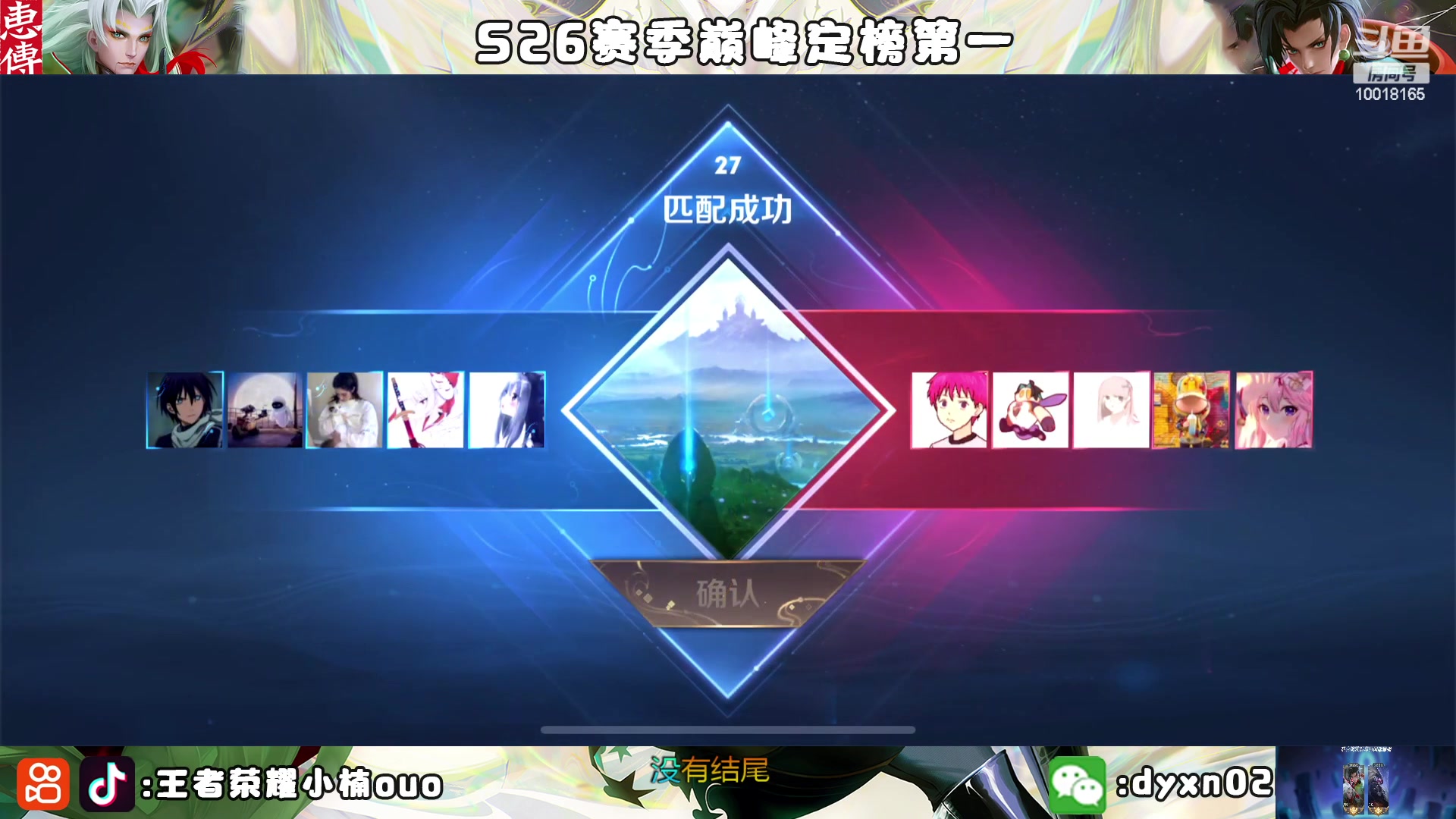 【2023-01-18 18点场】小楠ouo：冷静冷静不上头