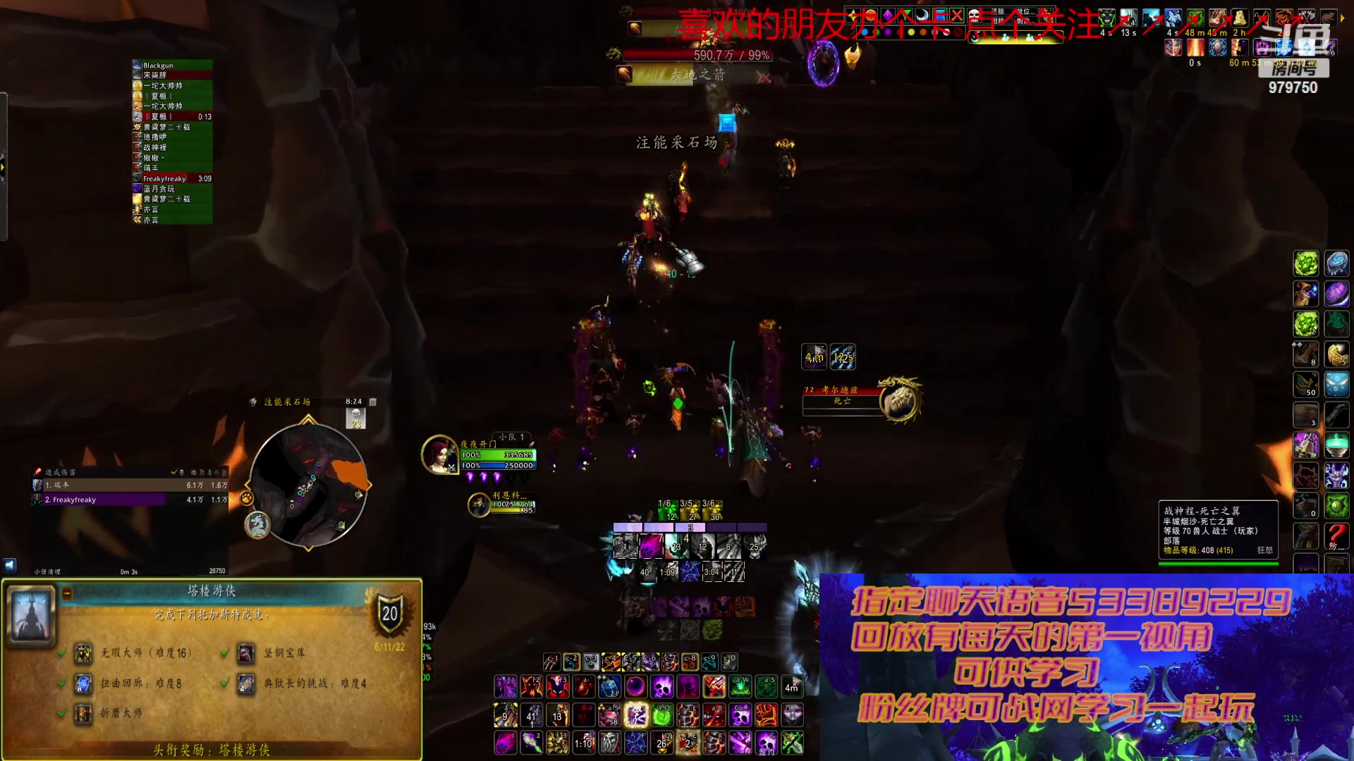 【2023-01-17 20点场】三凯1986：最后的CN艾泽拉斯