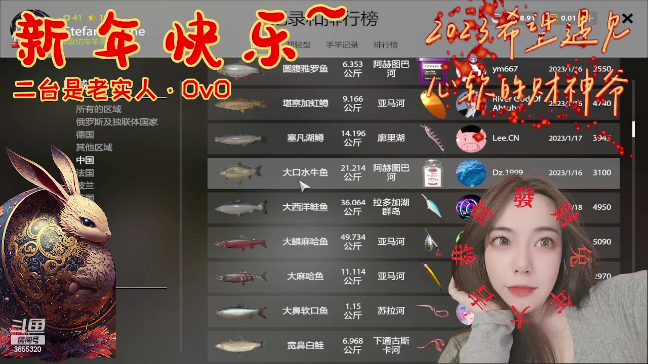 【2023-01-18 13点场】云樱花颜金步摇S：樱酱回家乡，二台来站岗