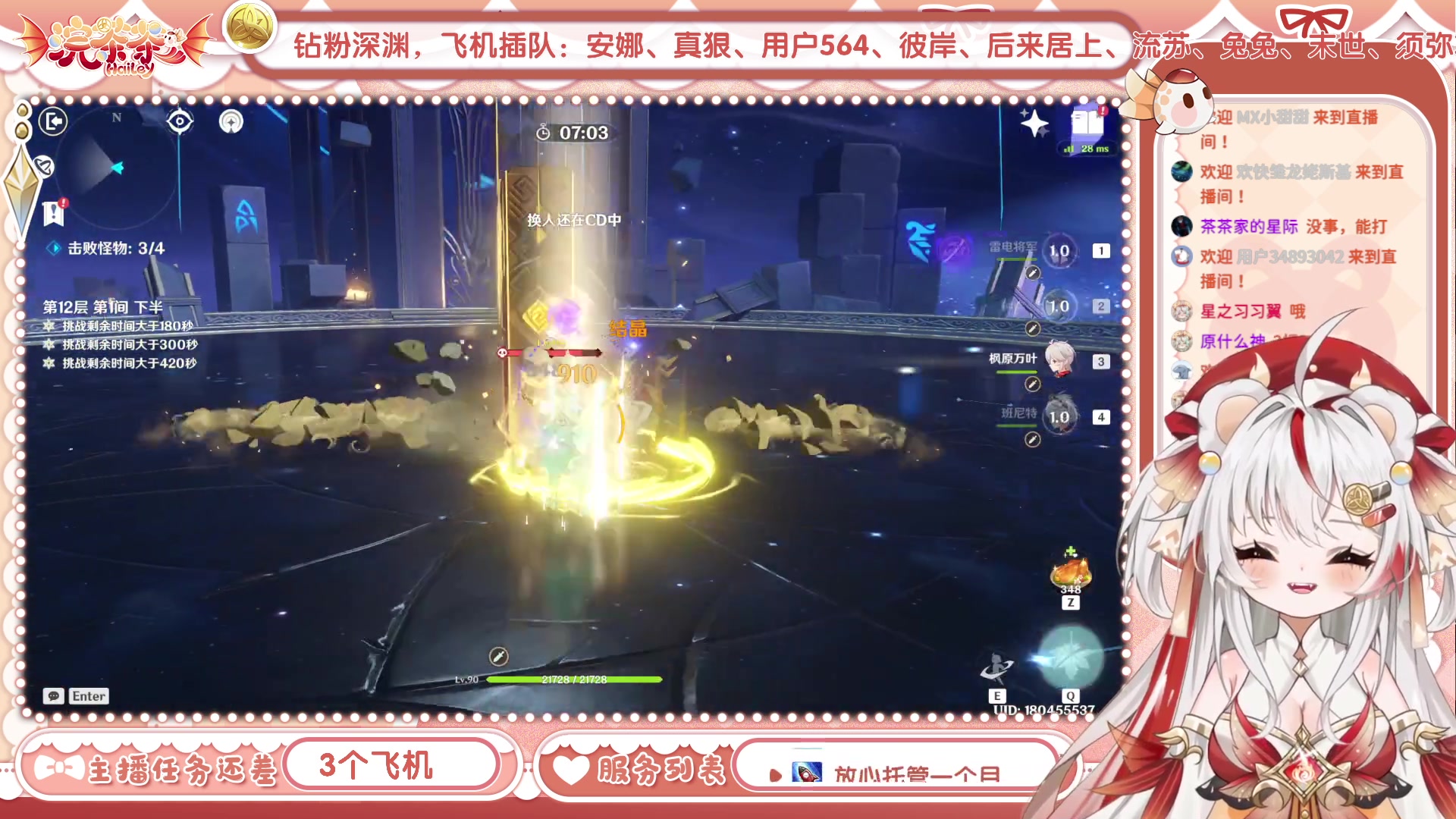 【2023-01-16 17点场】浣茶茶：萌新请进 姐姐带你