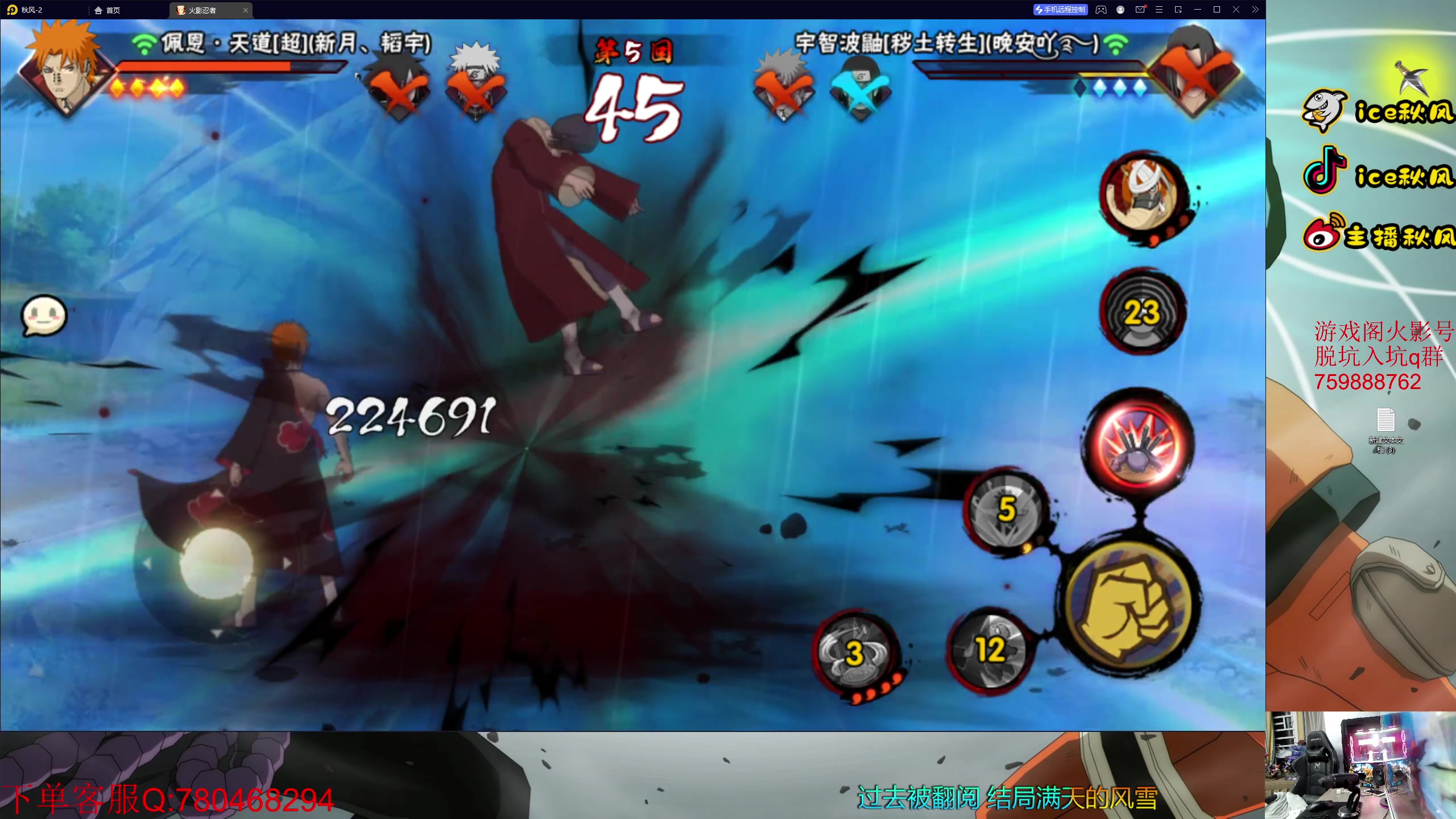 【2023-01-18 18点场】ice秋风：周三天地战场