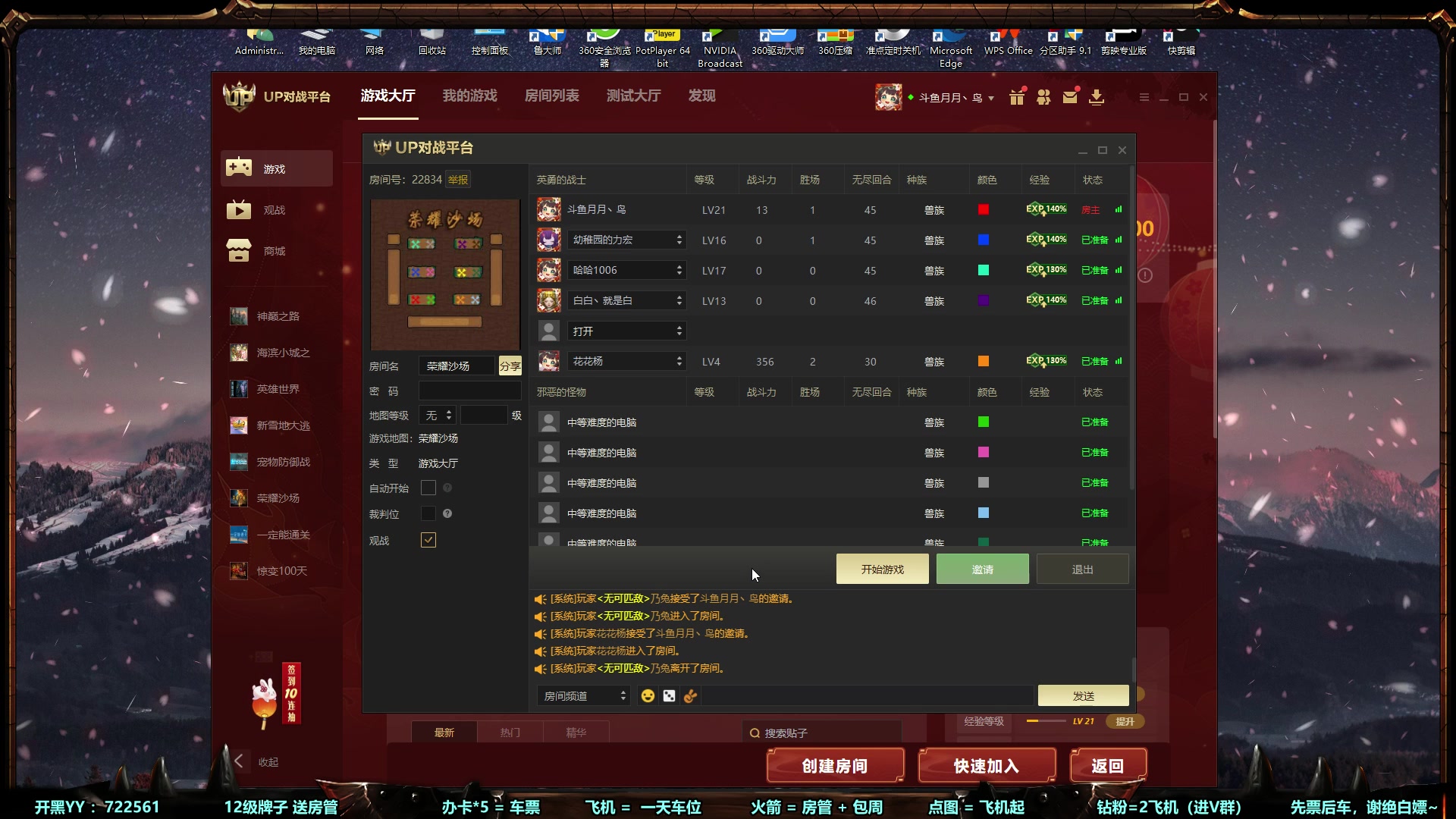 【2023-01-12 18点场】月月丶鸟cc：【鸟】愿大家新的一年健康，平安，暴富~