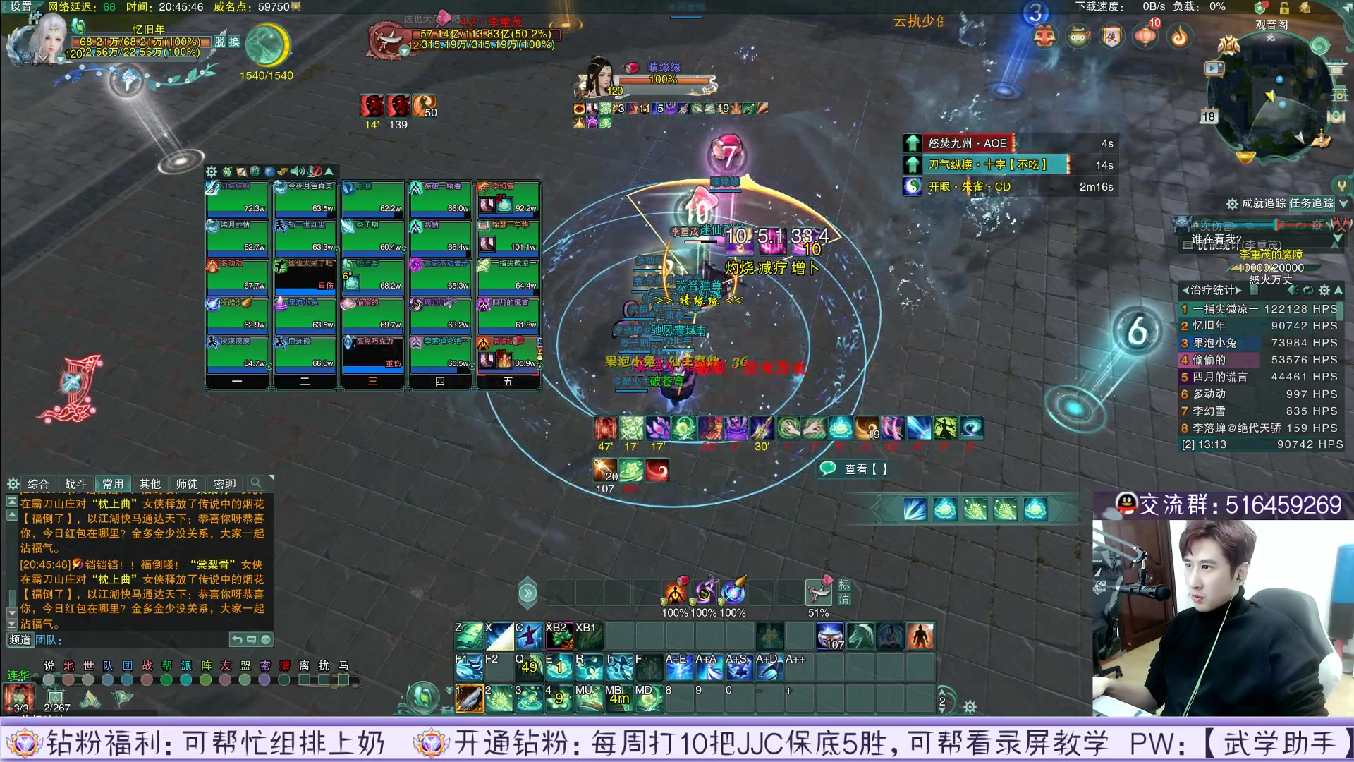 【2023-01-18 20点场】忆旧年丶：1-6YX摸歌玄晶出来吧