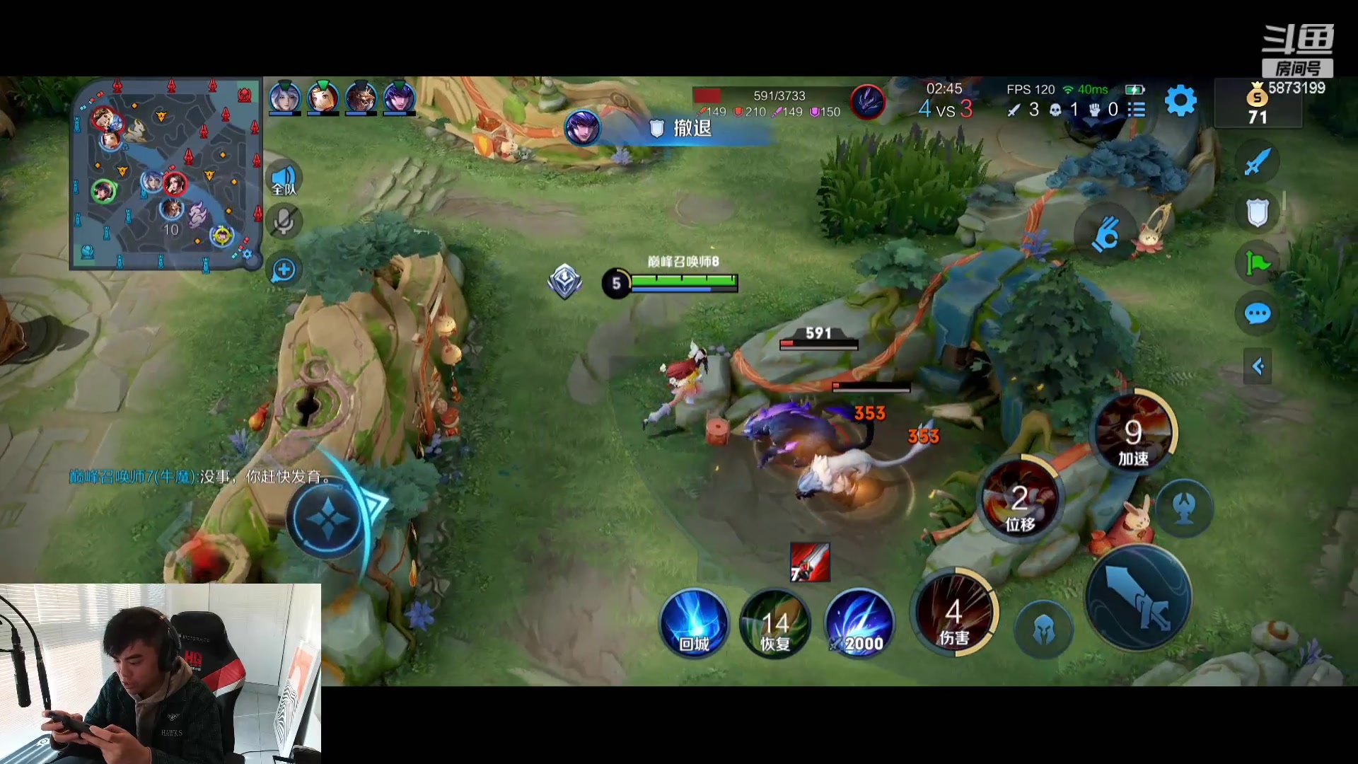 【2023-01-18 15点场】解说白乐：国服娜可露露冲分中