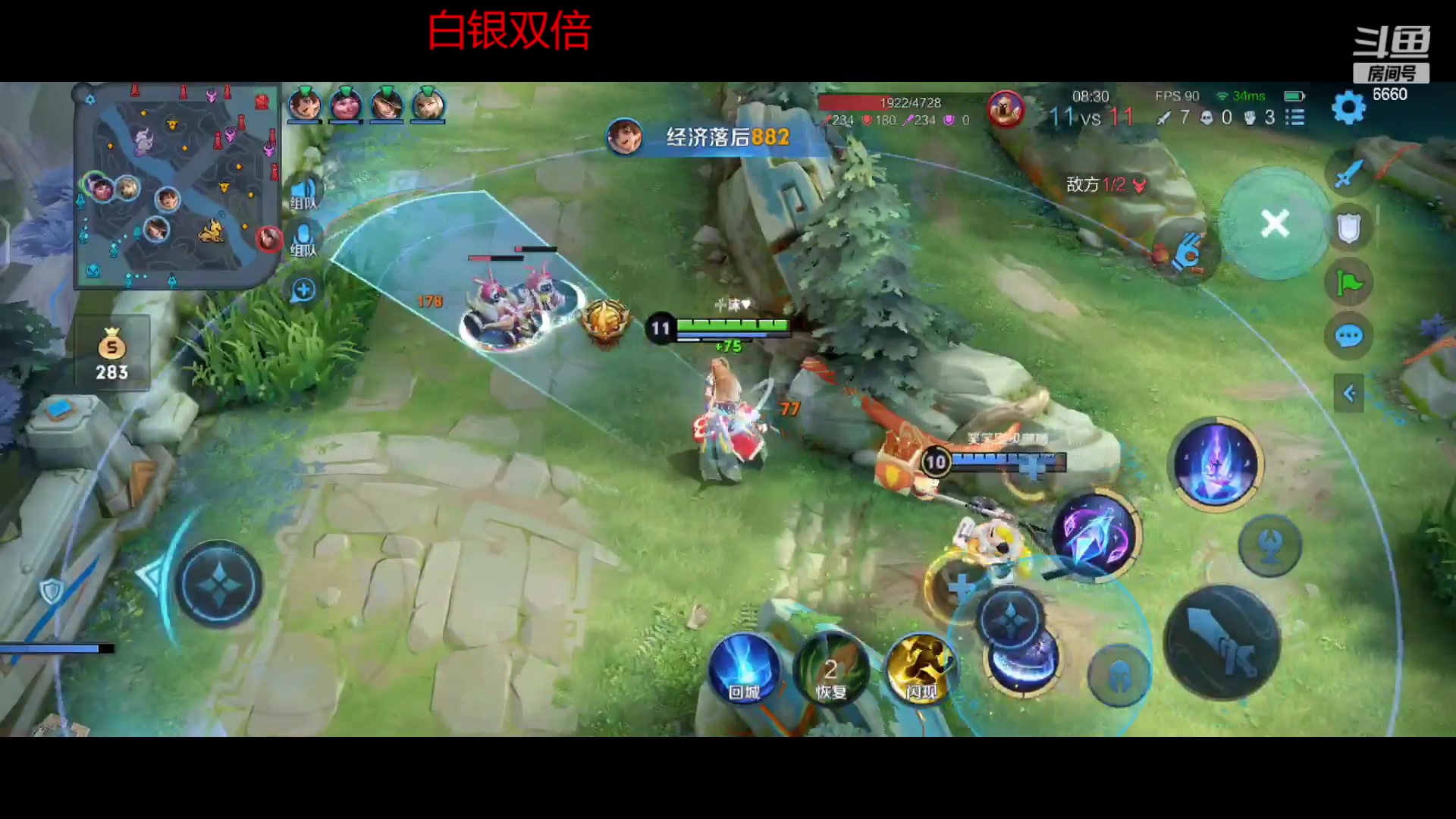 【2023-01-18 15点场】RW渡劫：一会带你们体验李信新皮肤！！