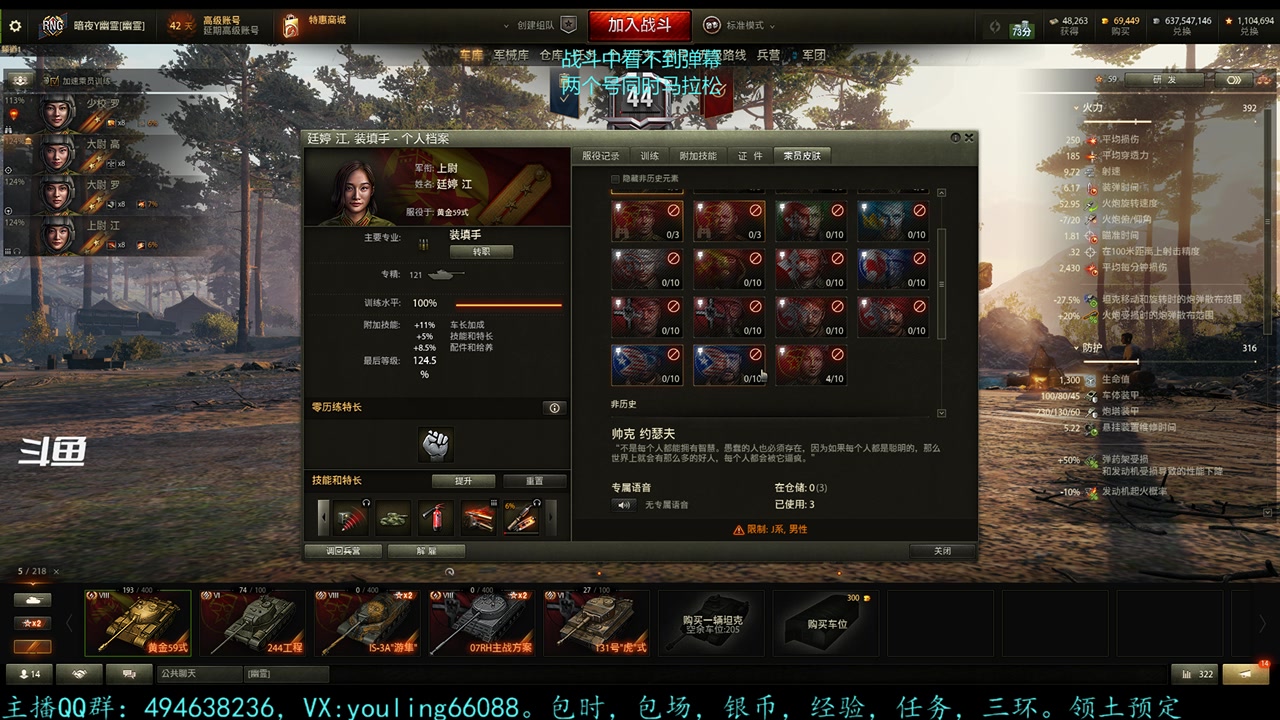 【2023-01-17 20点场】暗夜幽霊：幽霊：二十四小时加成军团招人