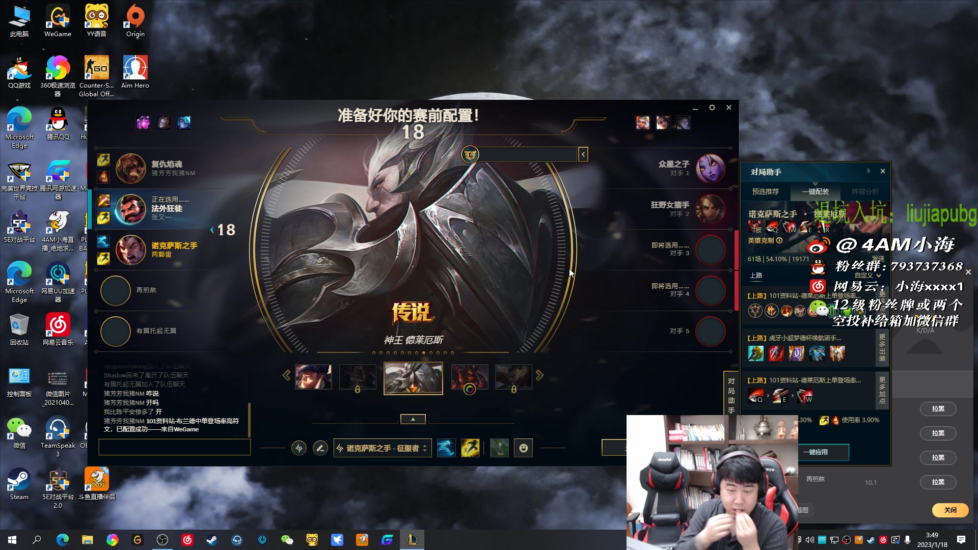 【2023-01-18 03点场】4AM小海xx丶：701990的游戏室