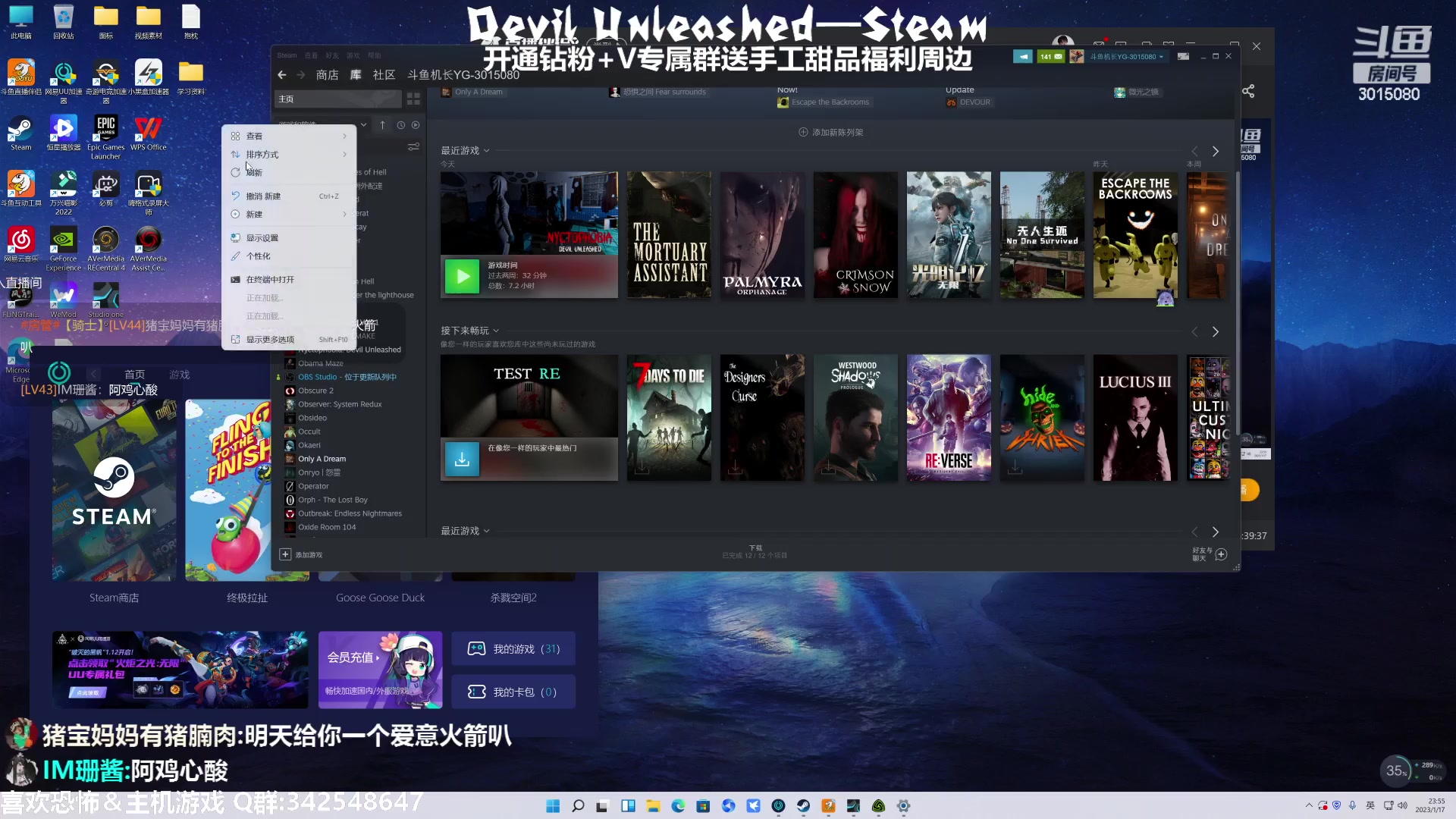 【2023-01-17 23点场】机长YG：【机长】国产精品直播中！