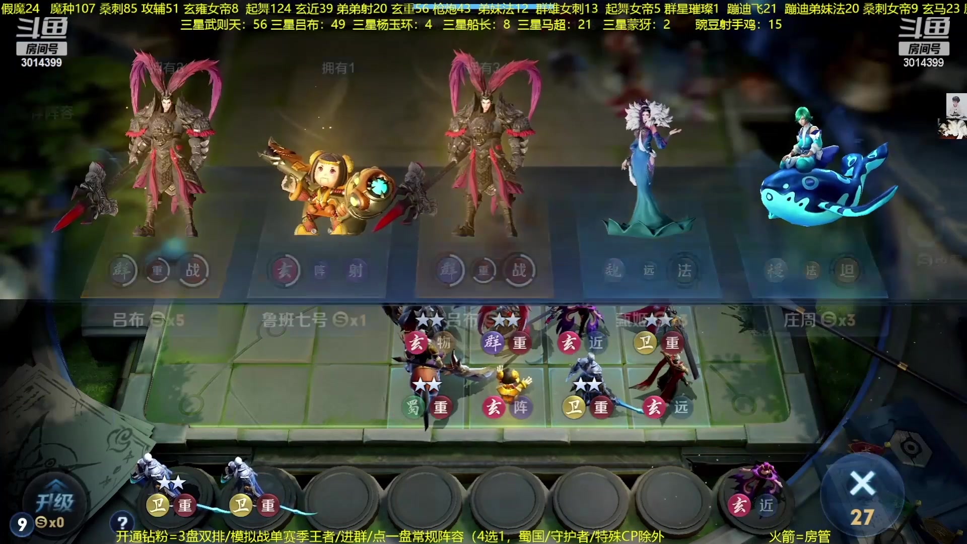 【2023-01-18 06点场】甄知棒：吕布婉儿1V10，整活豌豆射手