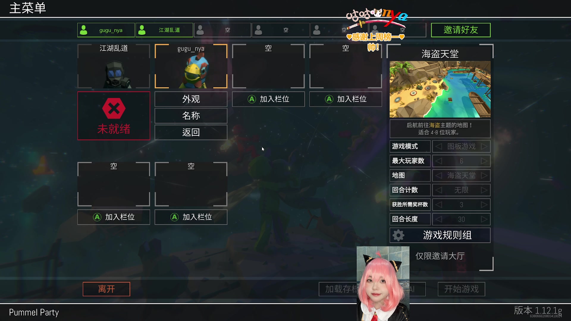 【2023-01-17 22点场】咕咕喵nya：✨咕咕✨会一直在