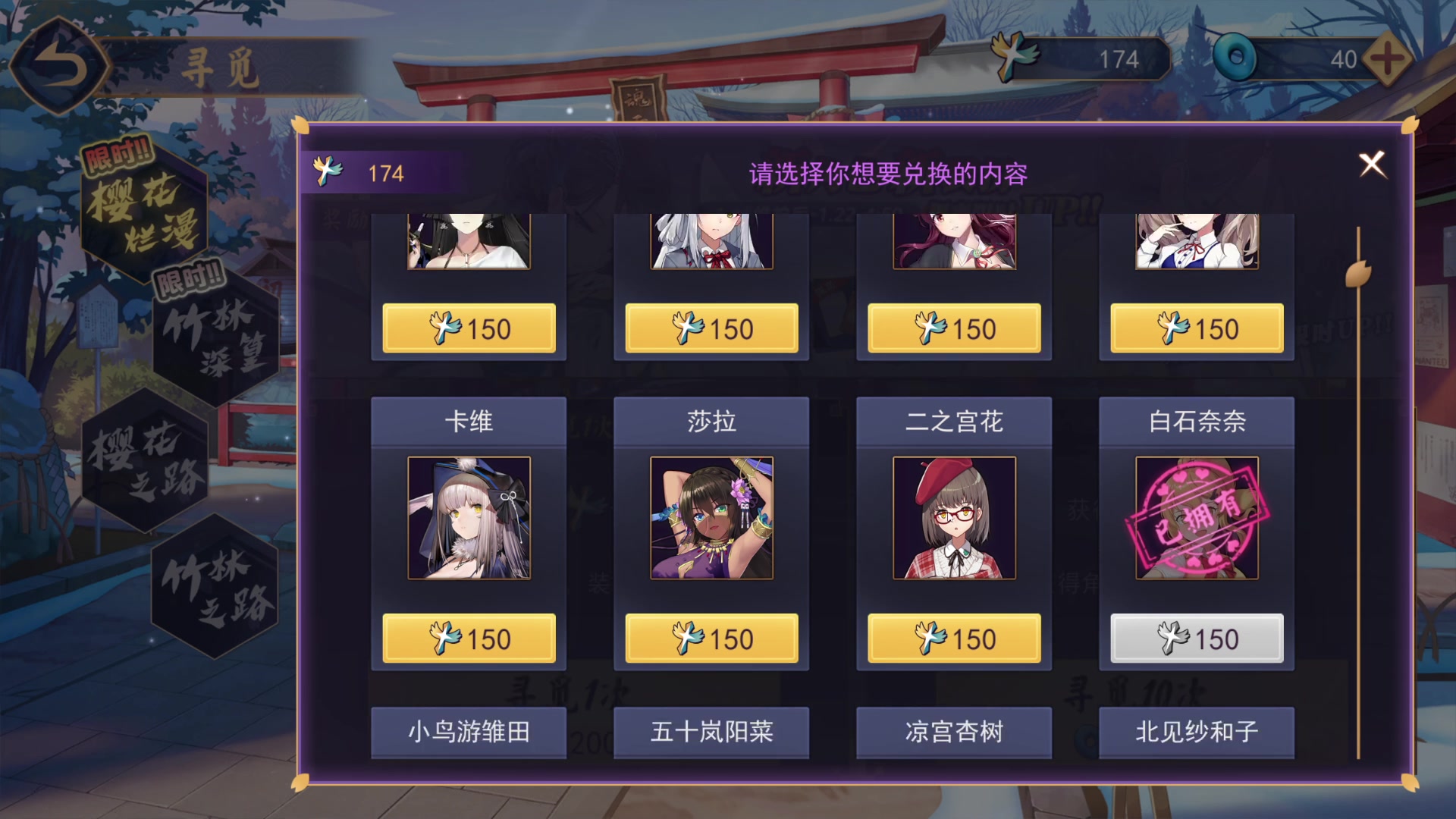 【2023-01-18 17点场】女流66：【女流】156277直播间