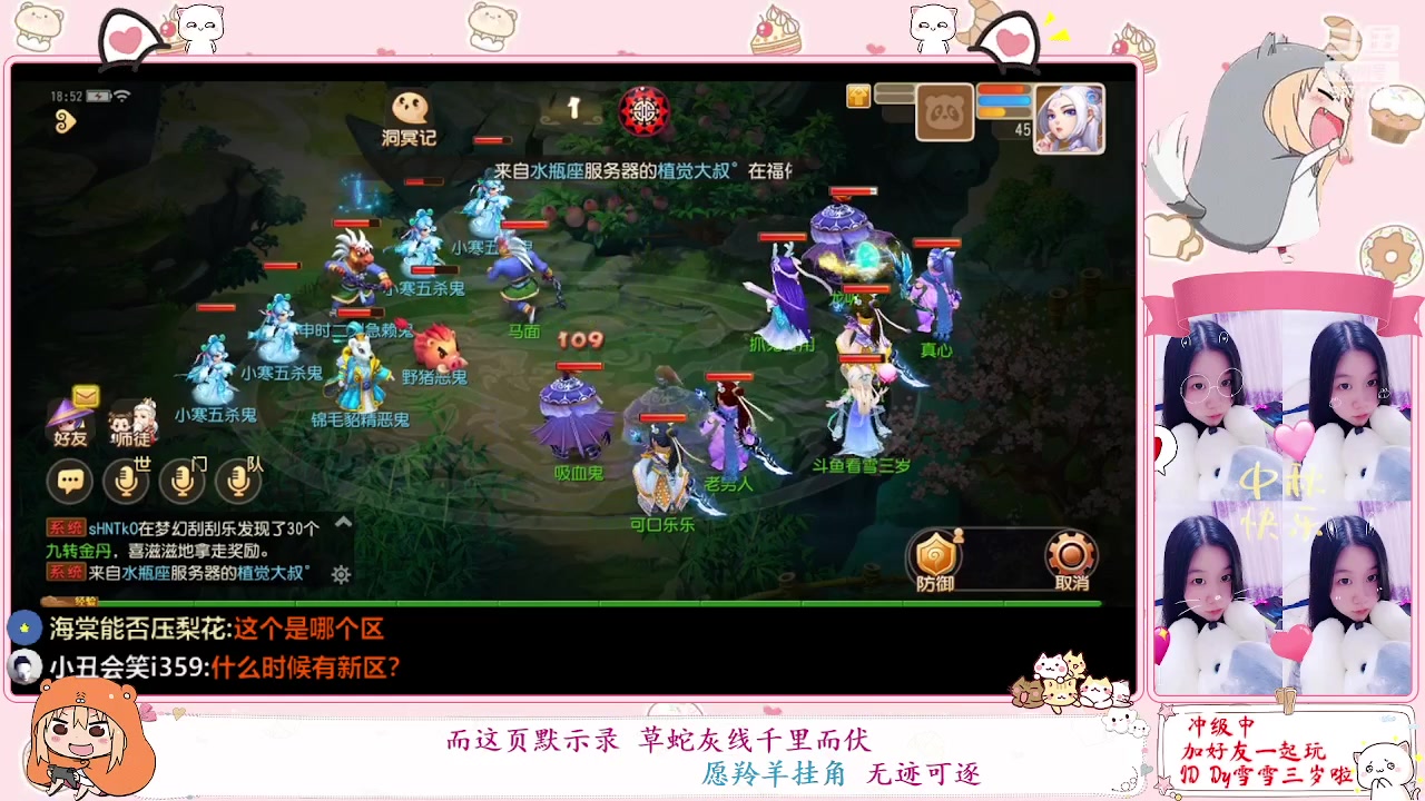 【2023-01-18 18点场】雪雪今年三岁啦：小夹子请求出战