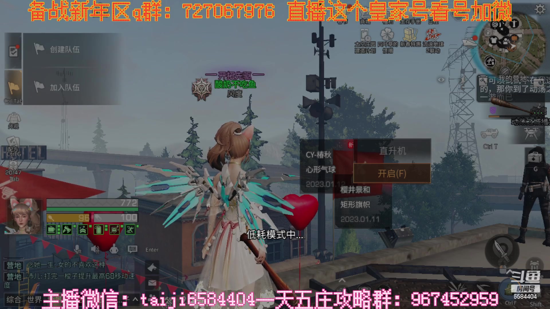 【2023-01-18 13点场】中华田园冯太极：备战1月21新年区，五庄送月卡