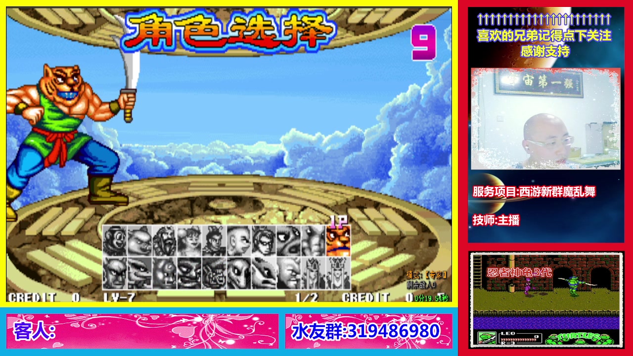 【2023-01-16 00点场】絕對一領域：宇宙第1强的主播出现了!