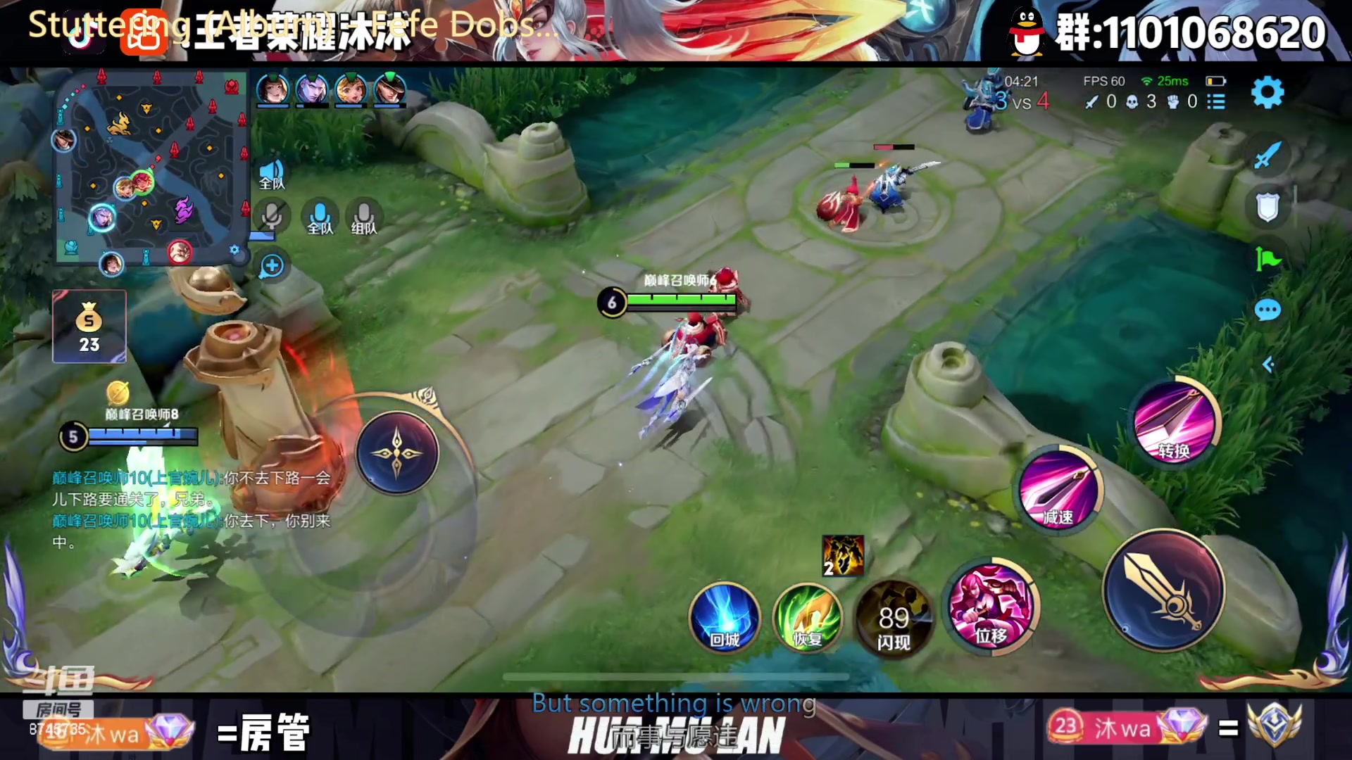 【2023-01-16 21点场】沐沐Ccccc：巅峰赛2200冲·第一！