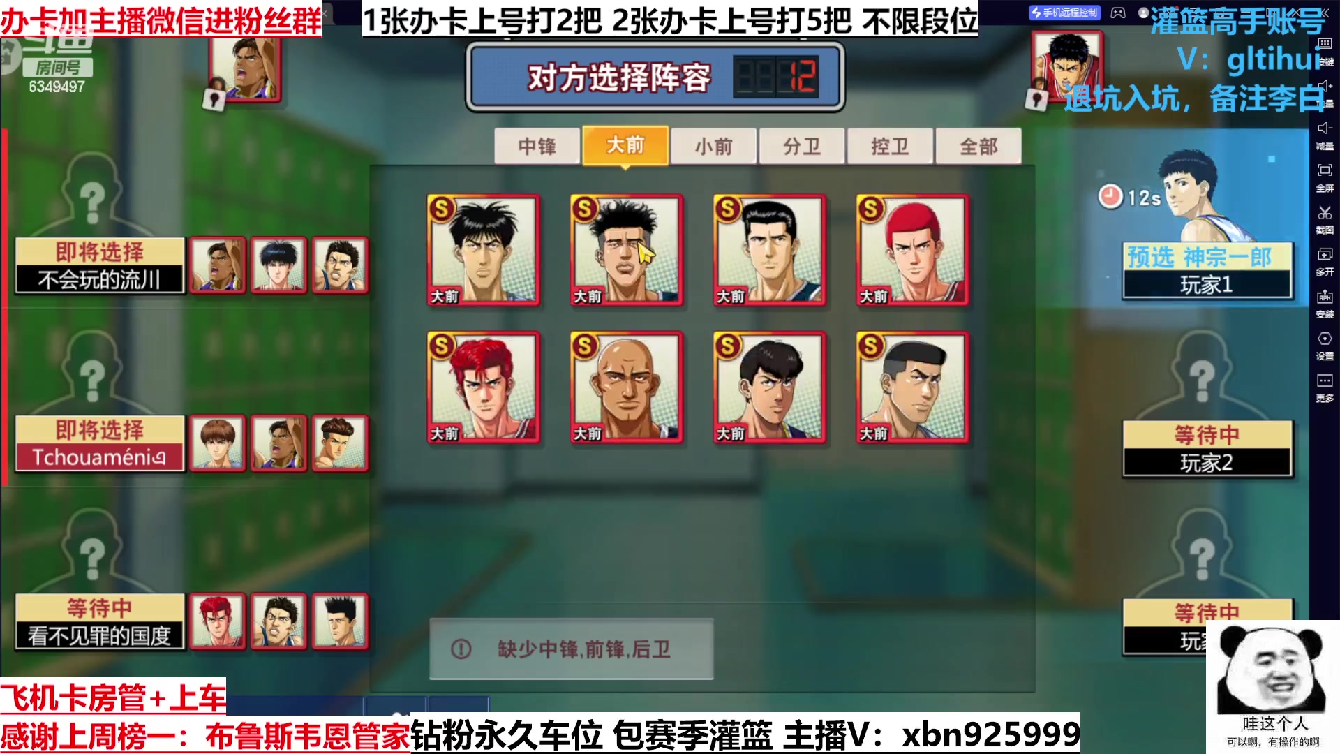 【2023-01-17 19点场】Lv丶李白：最最最细主播 进来了解一下