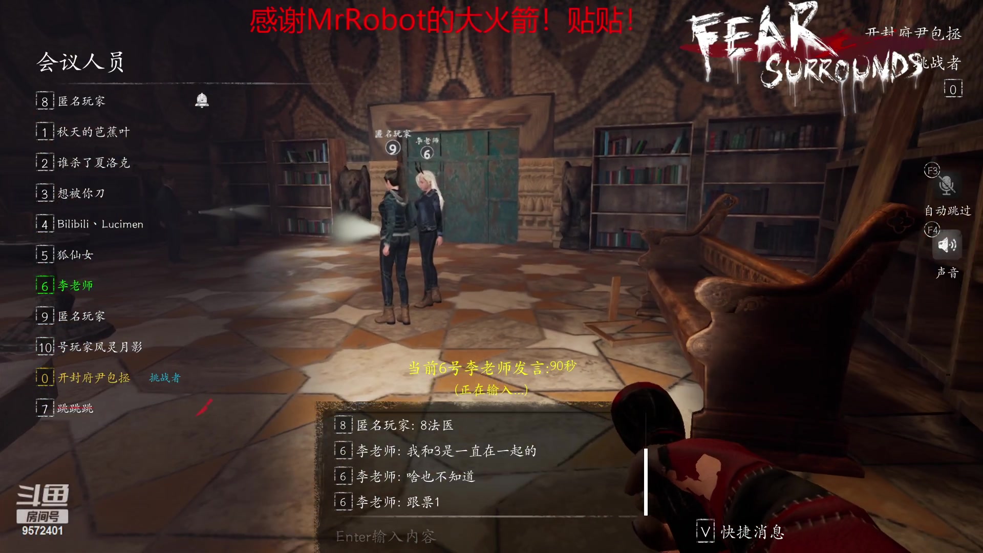 【2023-01-17 18点场】我就是陈无敌：恐惧之间的王！