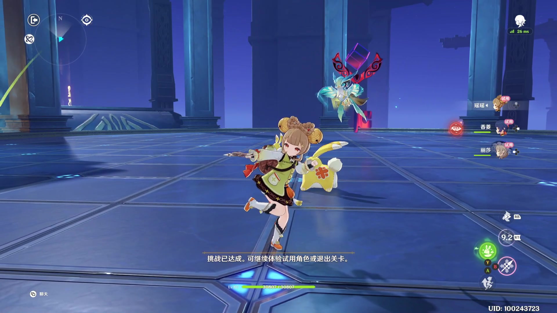 【2023-01-18 11点场】猫叔灬灬：【猫叔】原神3.4 草刻晴来啦~~~