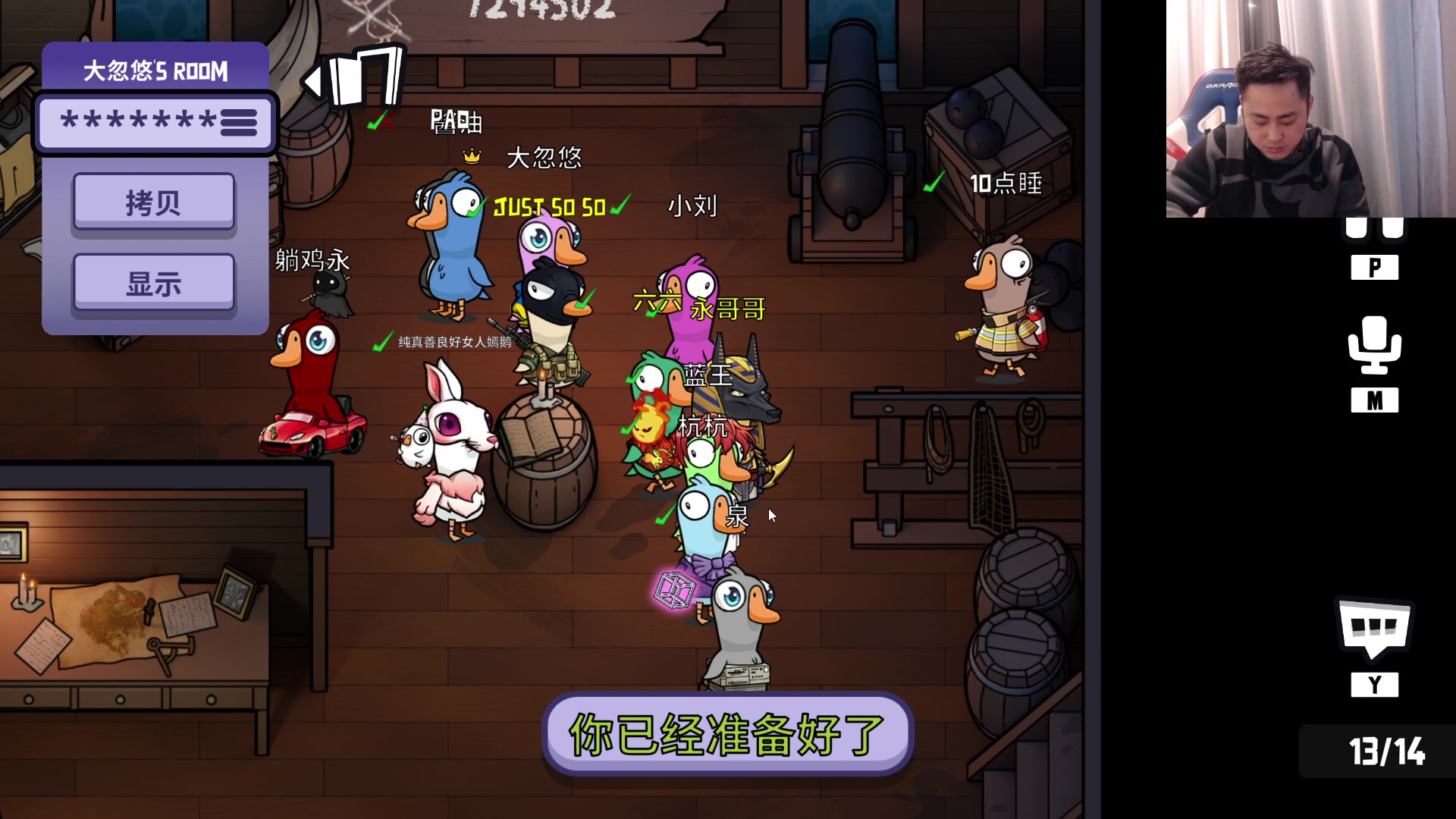 【2023-01-18 00点场】李永：顶级4V4 无敌寂寞