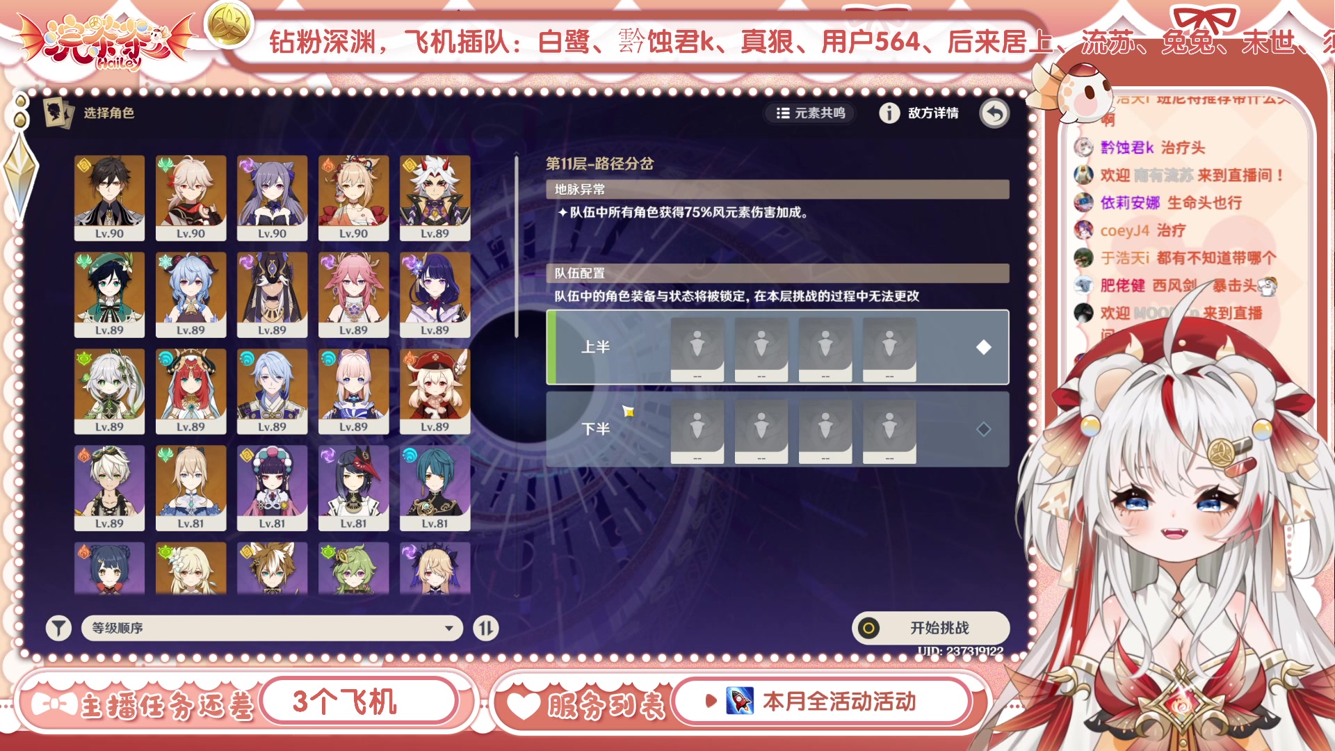 【2023-01-16 19点场】浣茶茶：萌新请进 姐姐带你