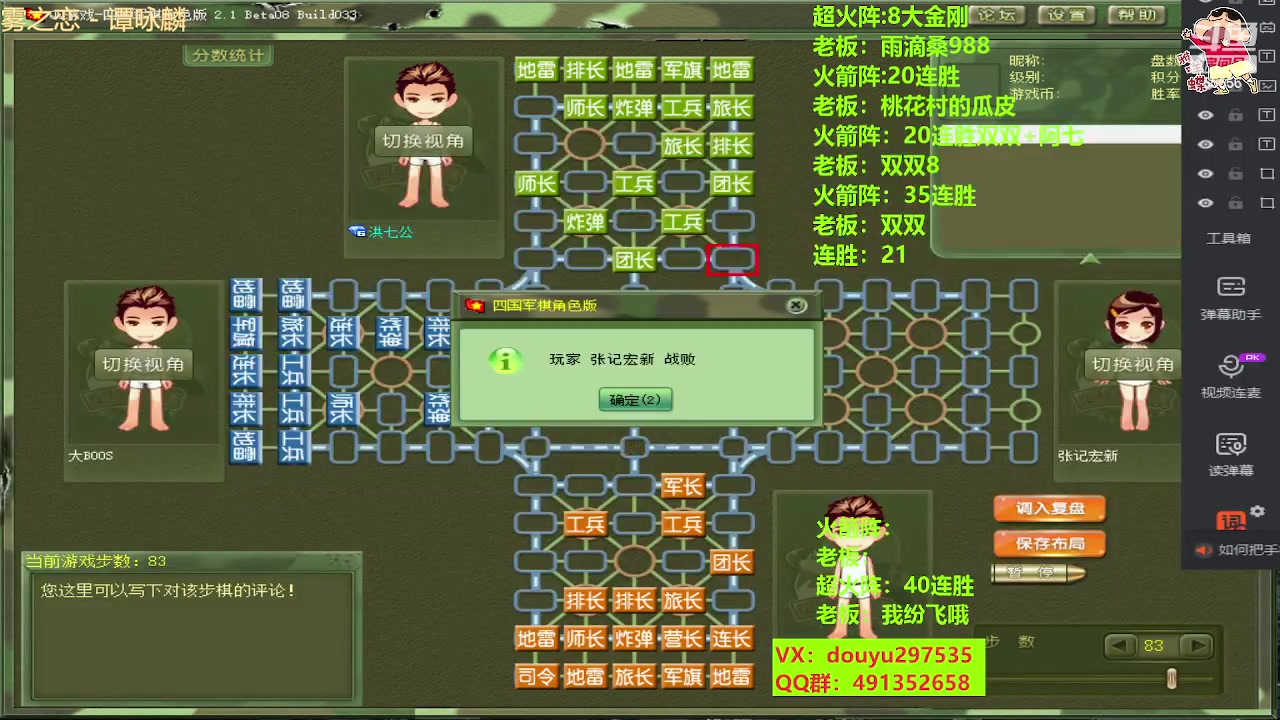 【2023-01-18 20点场】恶蚊子：调试中！！！ 55556